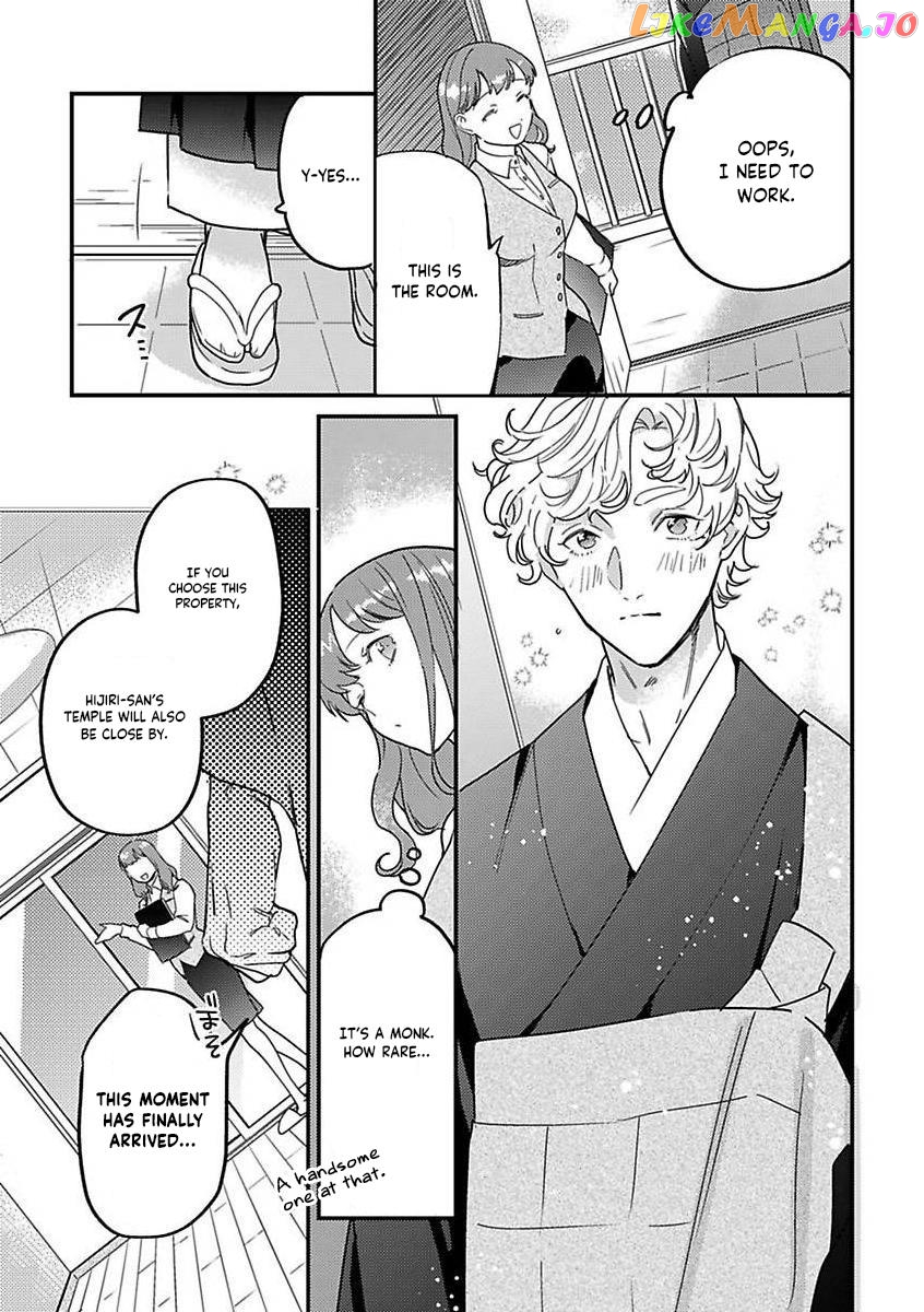 Tensei Shitara Maou-Sama Ni Dekiai Saremashita chapter 17 - page 25