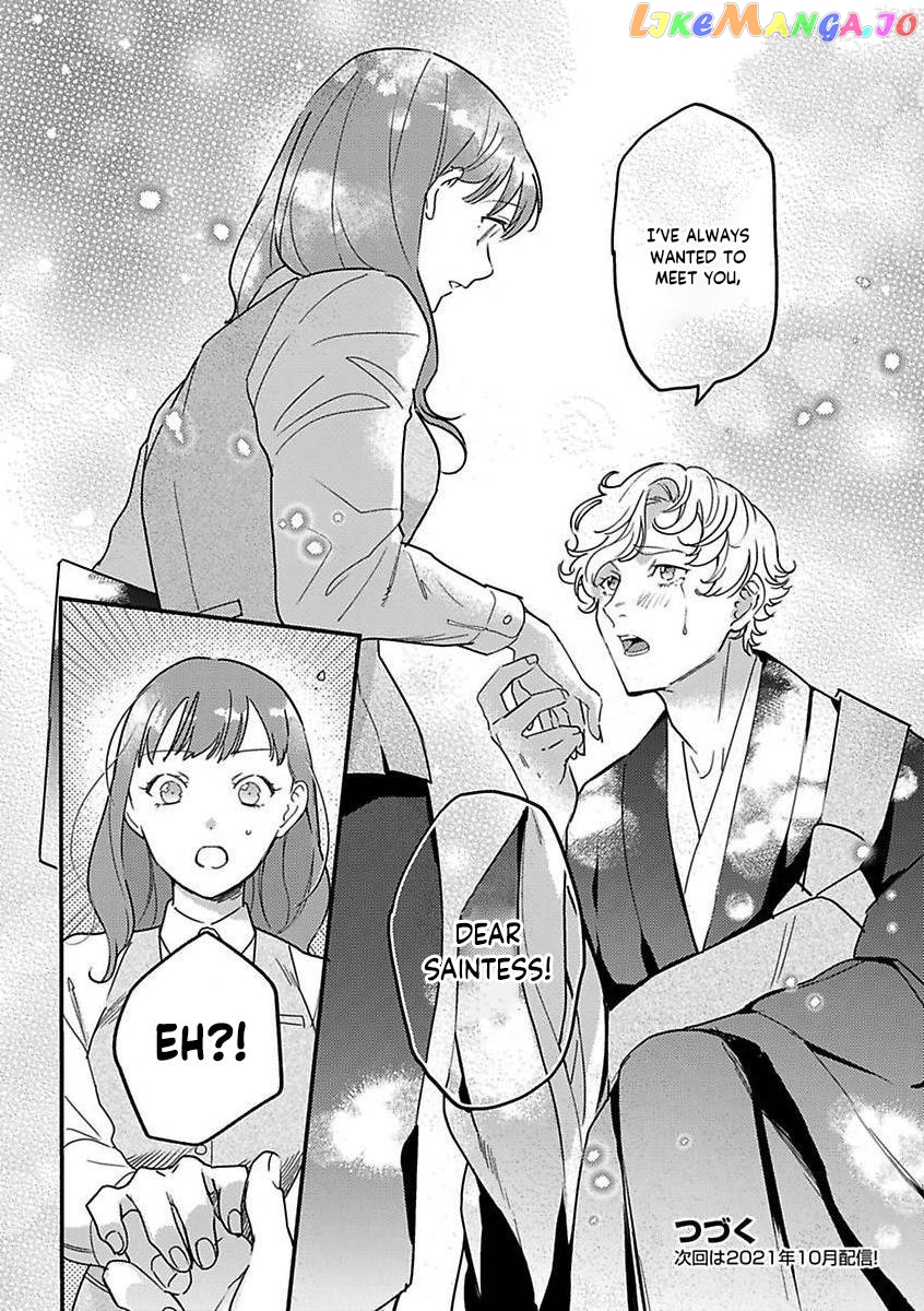 Tensei Shitara Maou-Sama Ni Dekiai Saremashita chapter 17 - page 26