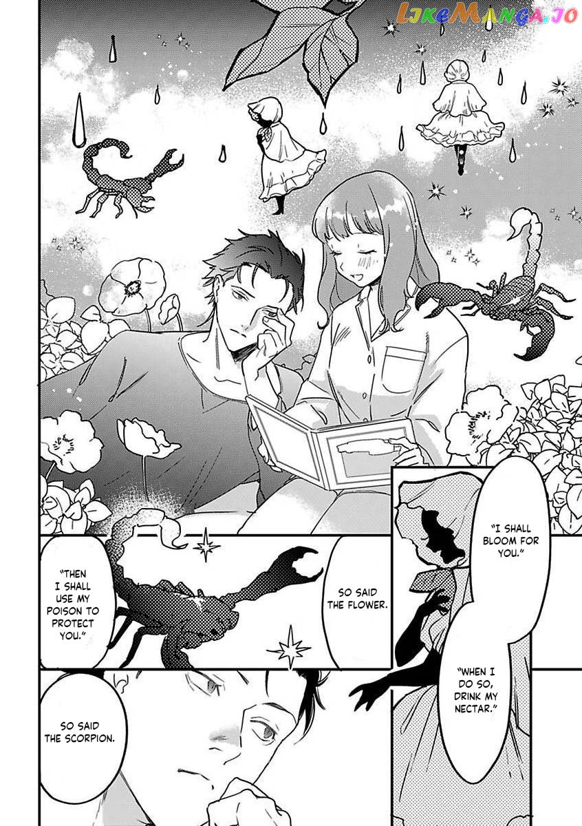 Tensei Shitara Maou-Sama Ni Dekiai Saremashita chapter 17 - page 4