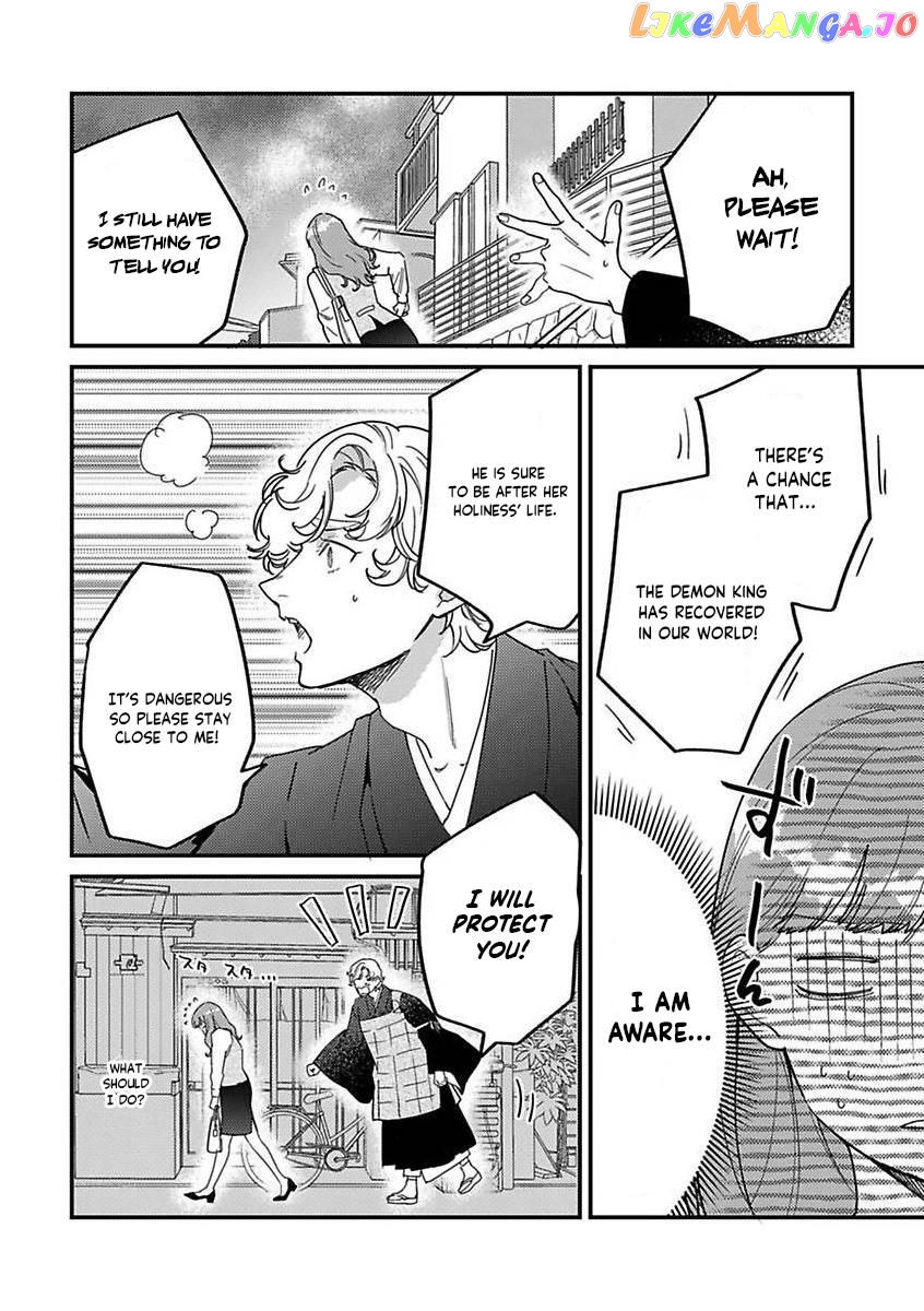Tensei Shitara Maou-Sama Ni Dekiai Saremashita chapter 18 - page 12