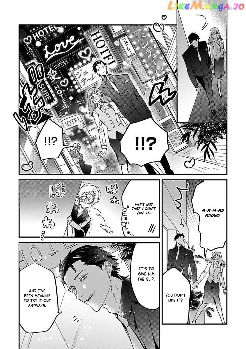Tensei Shitara Maou-Sama Ni Dekiai Saremashita chapter 18 - page 19