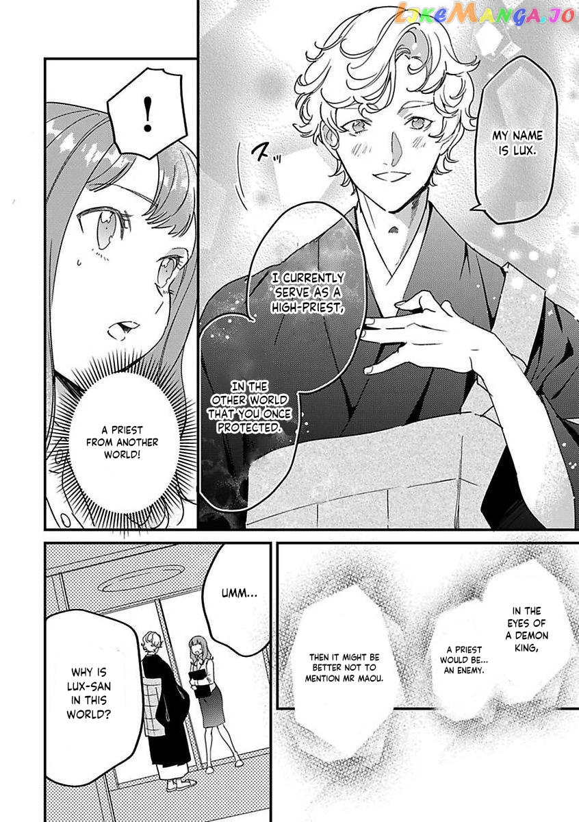 Tensei Shitara Maou-Sama Ni Dekiai Saremashita chapter 18 - page 4