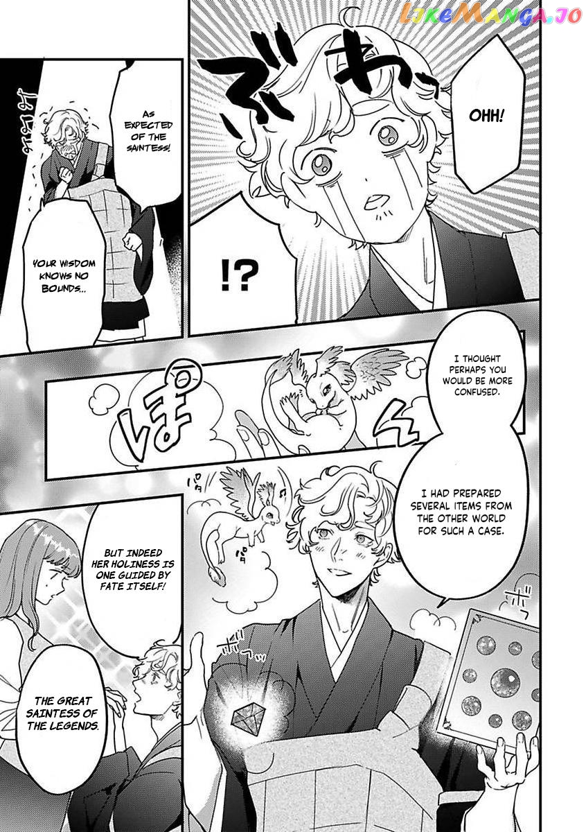 Tensei Shitara Maou-Sama Ni Dekiai Saremashita chapter 18 - page 5
