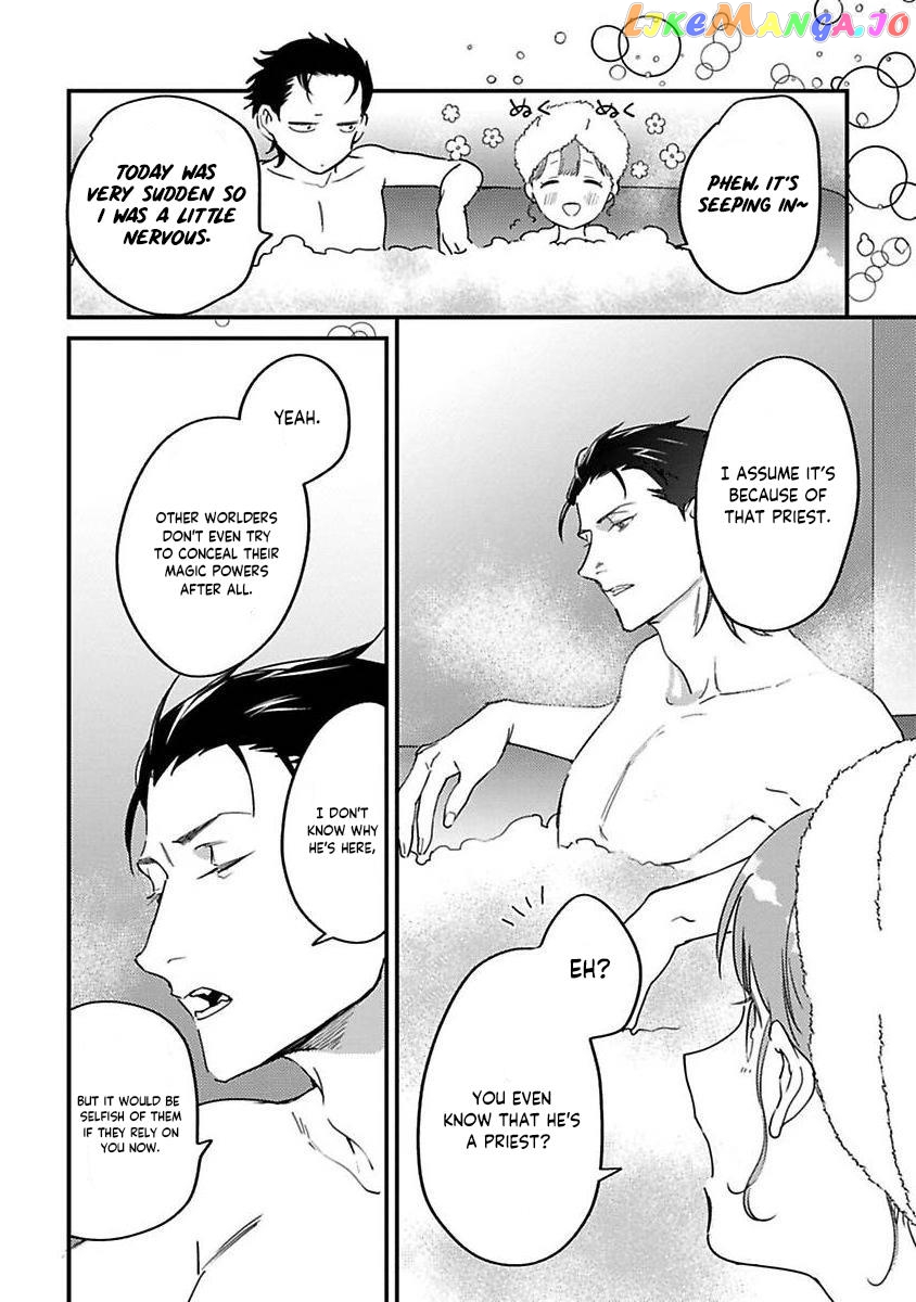 Tensei Shitara Maou-Sama Ni Dekiai Saremashita chapter 19 - page 12