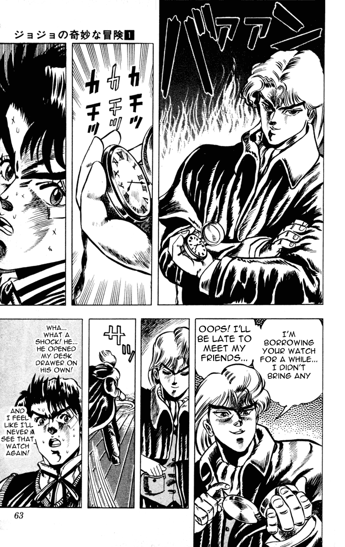 Jojo’s Bizarre Adventure Part 1 – Phantom Blood chapter 3 - page 3