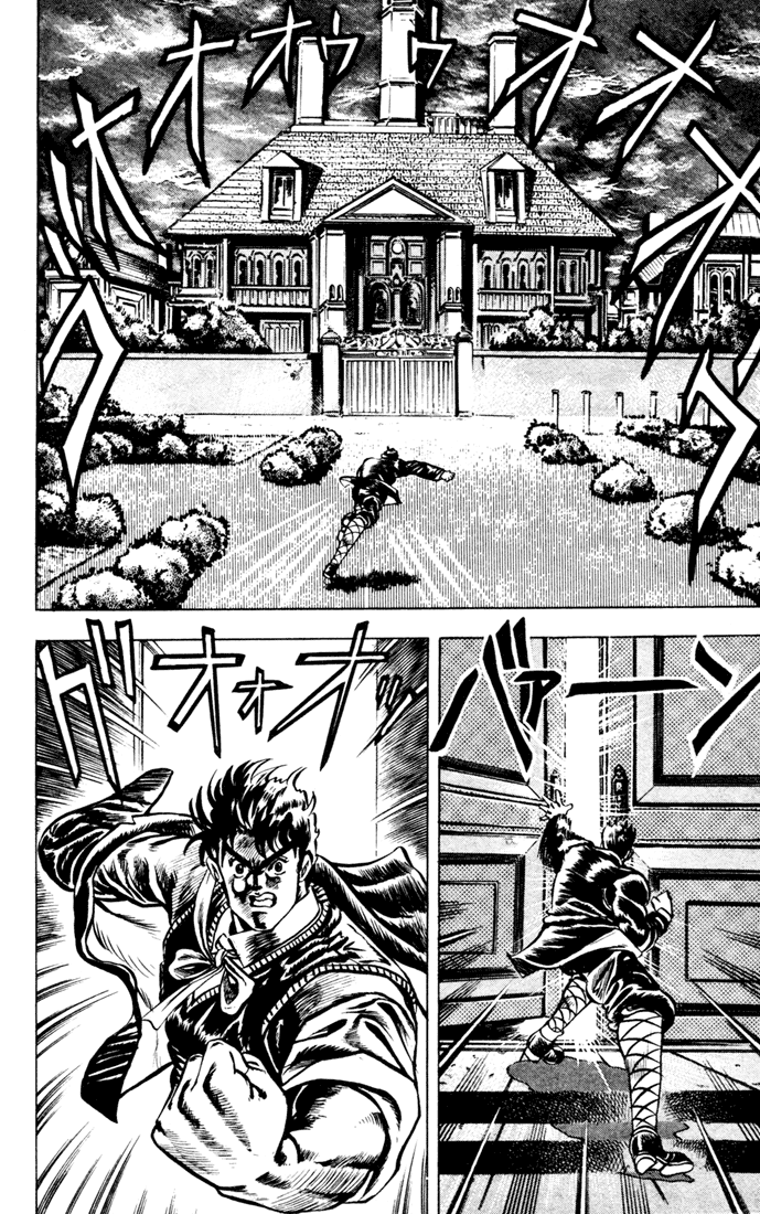 Jojo’s Bizarre Adventure Part 1 – Phantom Blood chapter 4 - page 14
