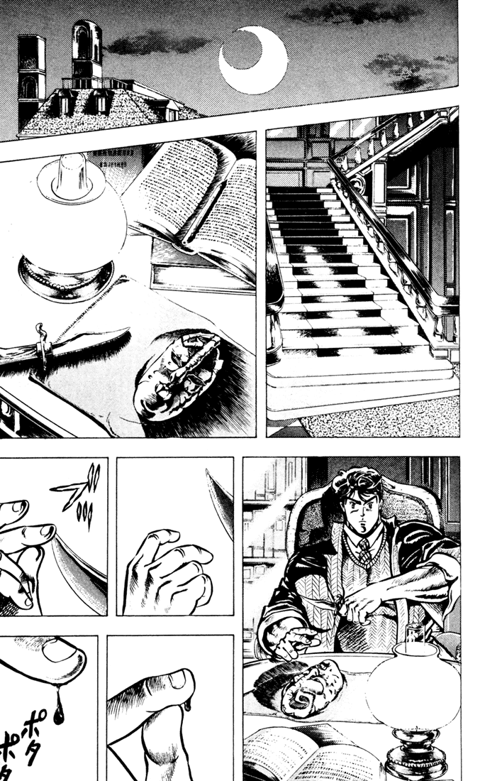 Jojo’s Bizarre Adventure Part 1 – Phantom Blood chapter 6 - page 16