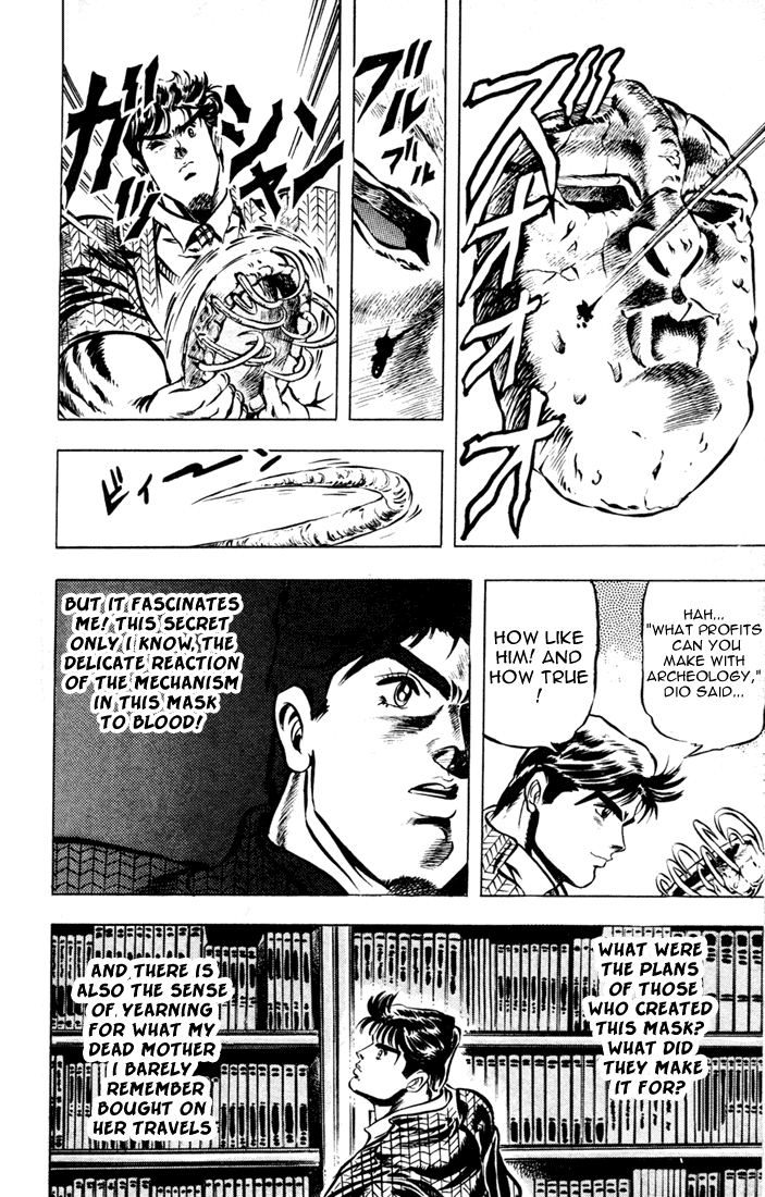 Jojo’s Bizarre Adventure Part 1 – Phantom Blood chapter 6 - page 17