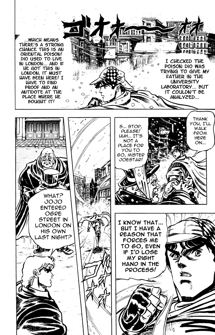 Jojo’s Bizarre Adventure Part 1 – Phantom Blood chapter 8 - page 12
