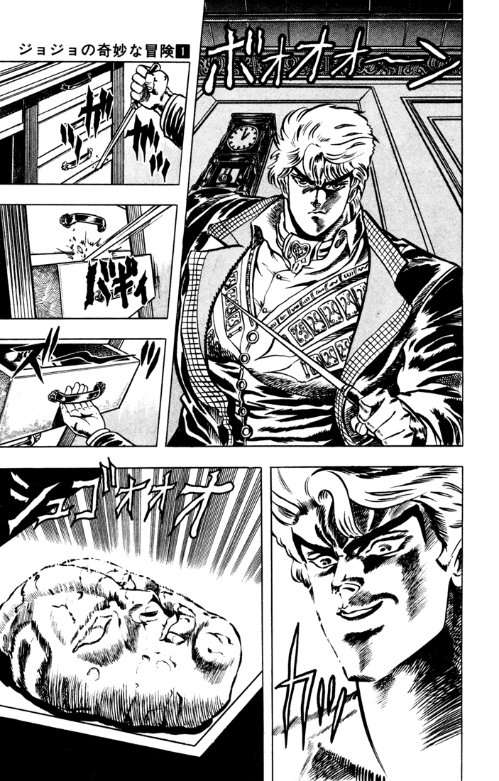 Jojo’s Bizarre Adventure Part 1 – Phantom Blood chapter 8 - page 5