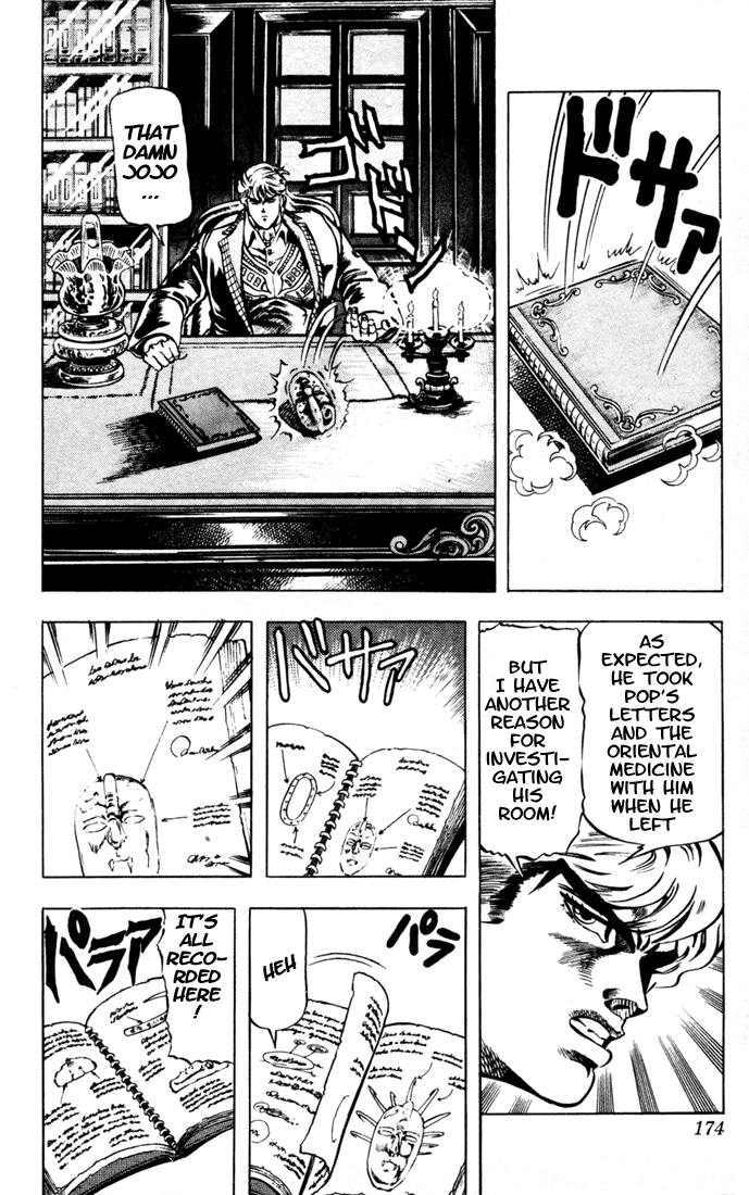 Jojo’s Bizarre Adventure Part 1 – Phantom Blood chapter 8 - page 6