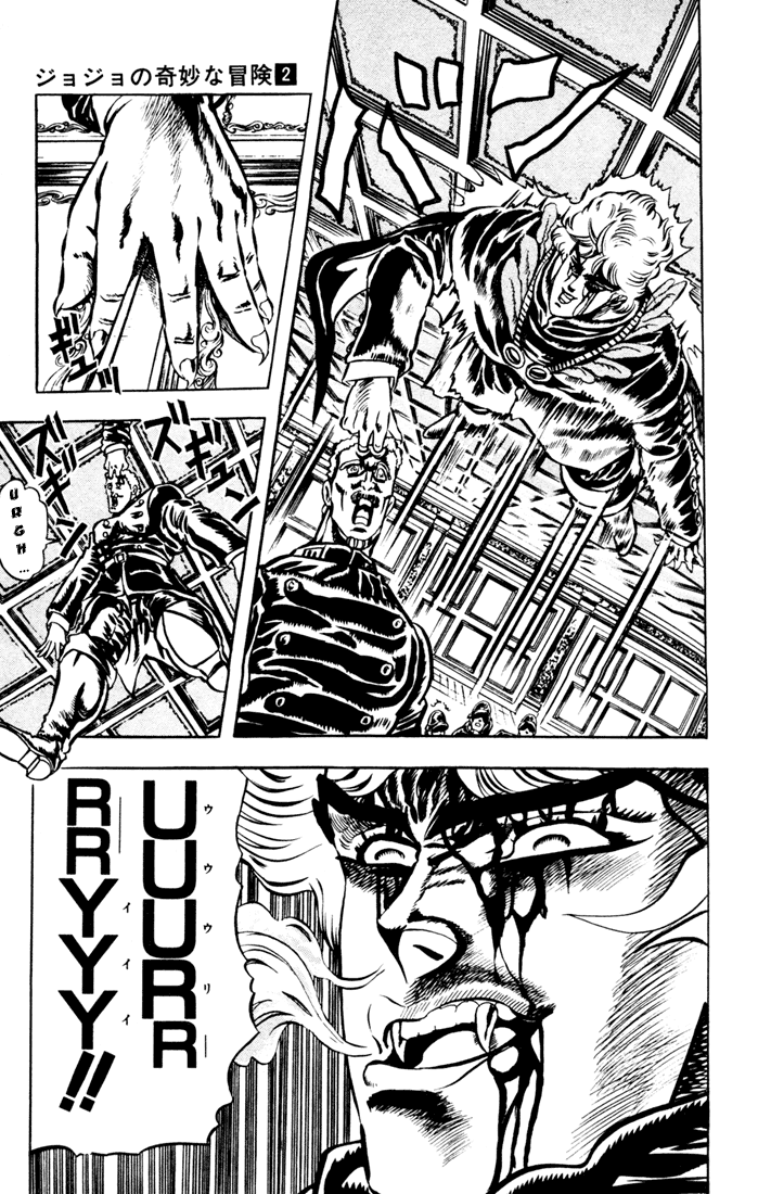 Jojo’s Bizarre Adventure Part 1 – Phantom Blood chapter 13 - page 13