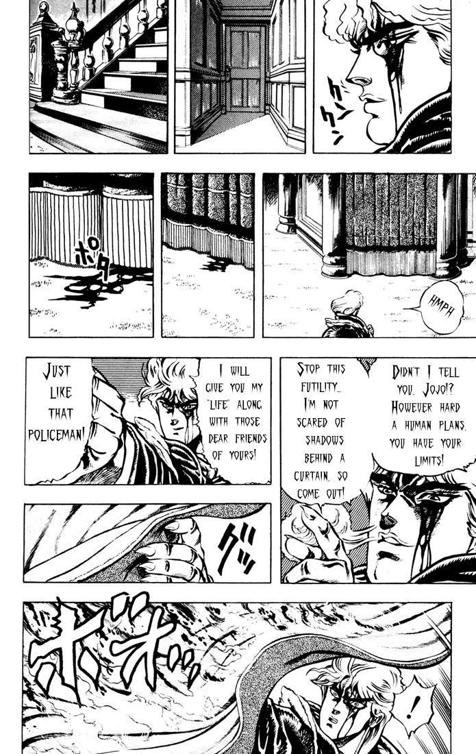 Jojo’s Bizarre Adventure Part 1 – Phantom Blood chapter 14 - page 17