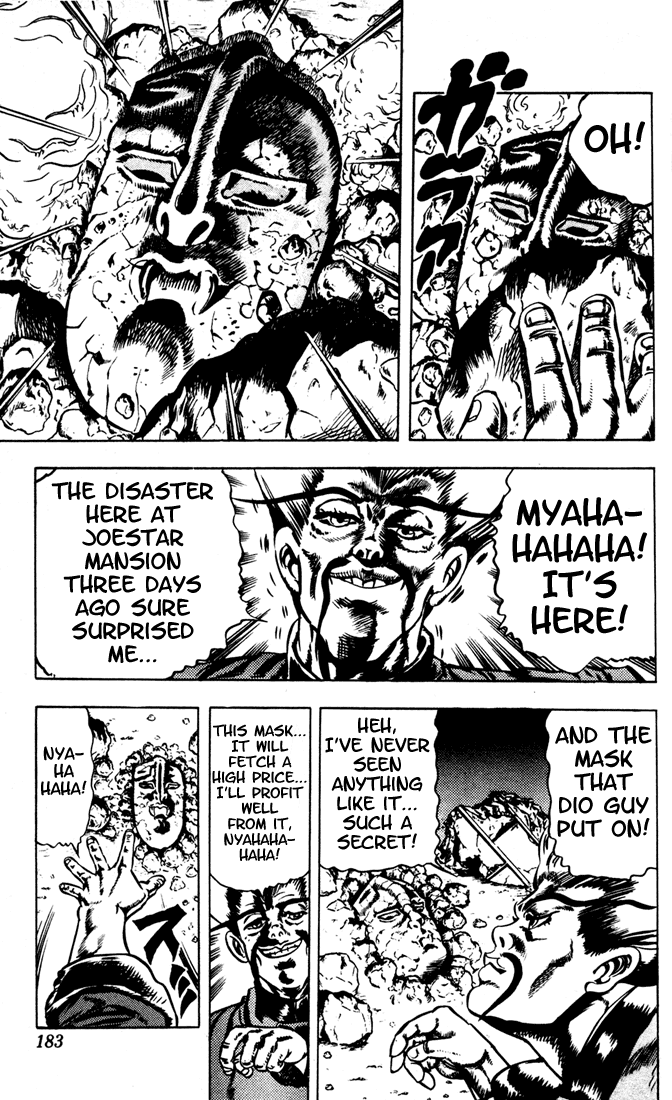 Jojo’s Bizarre Adventure Part 1 – Phantom Blood chapter 17 - page 16
