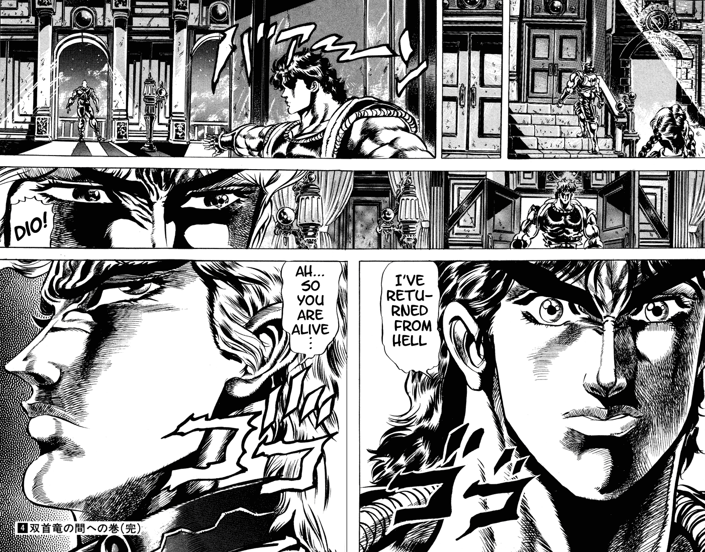 Jojo’s Bizarre Adventure Part 1 – Phantom Blood chapter 37 - page 17