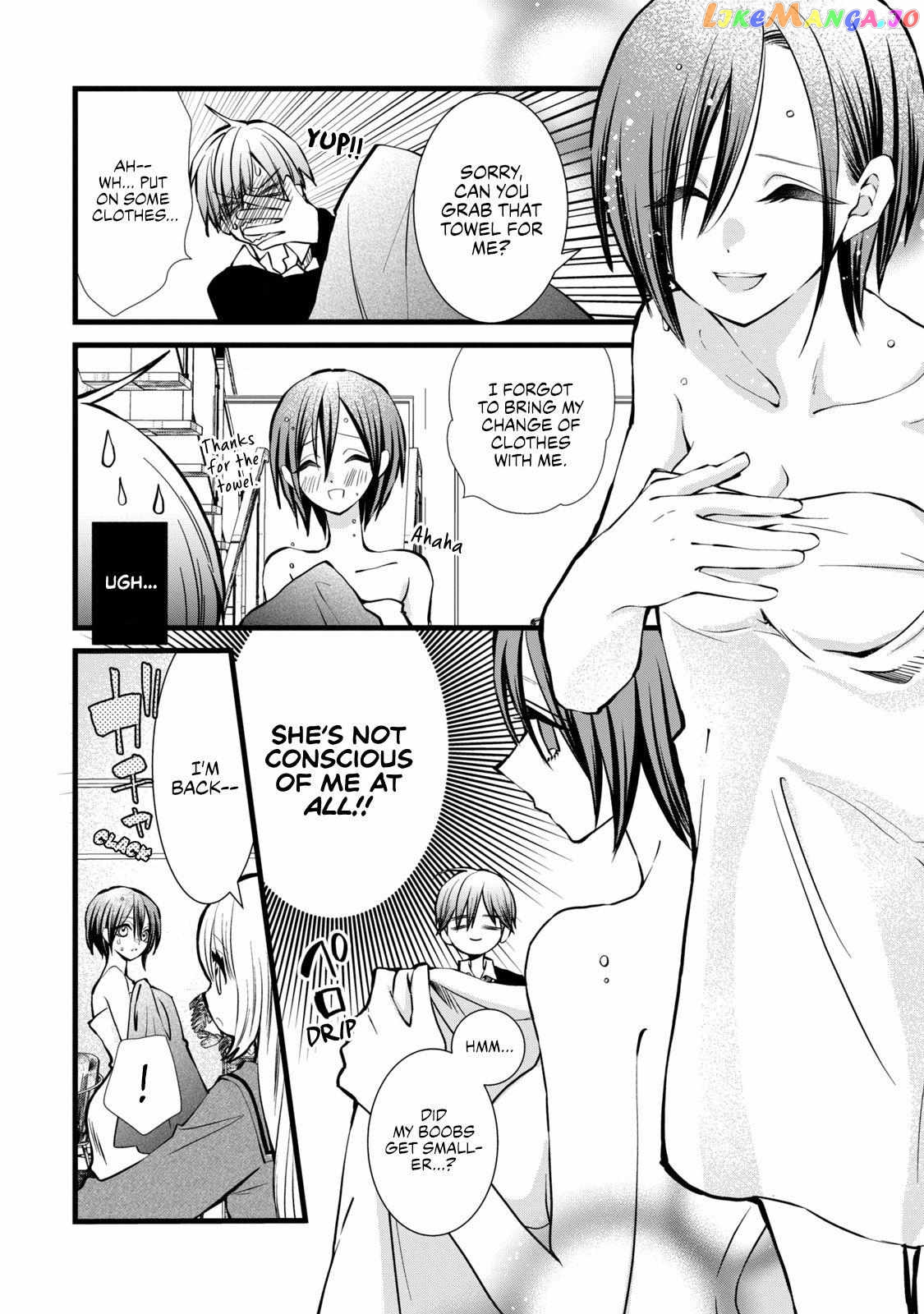 Kachime Ga Nai No Wa Ore Dake Ka! Chapter 2 - page 11