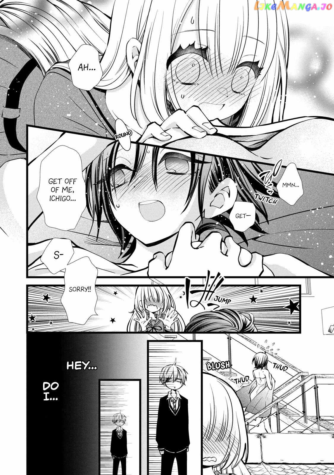 Kachime Ga Nai No Wa Ore Dake Ka! Chapter 2 - page 13