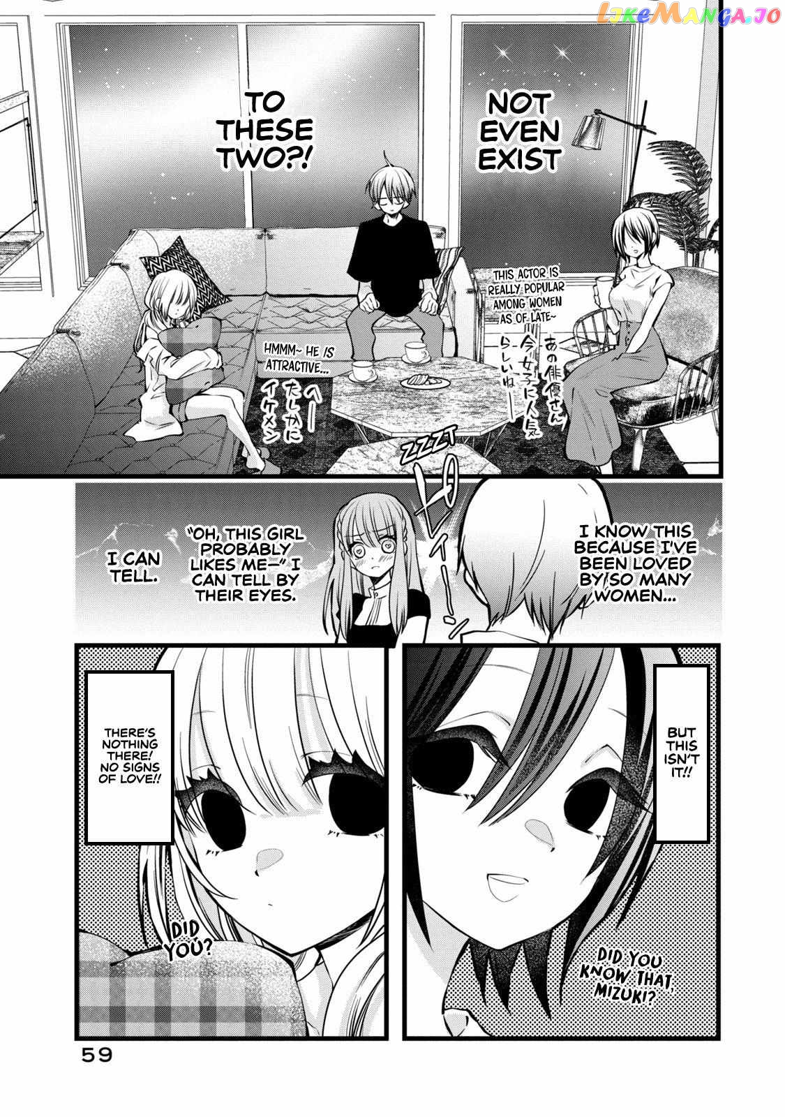 Kachime Ga Nai No Wa Ore Dake Ka! Chapter 2 - page 14