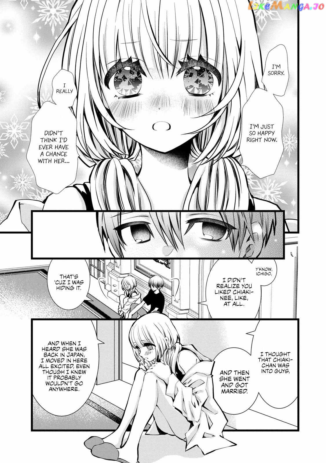 Kachime Ga Nai No Wa Ore Dake Ka! Chapter 2 - page 16