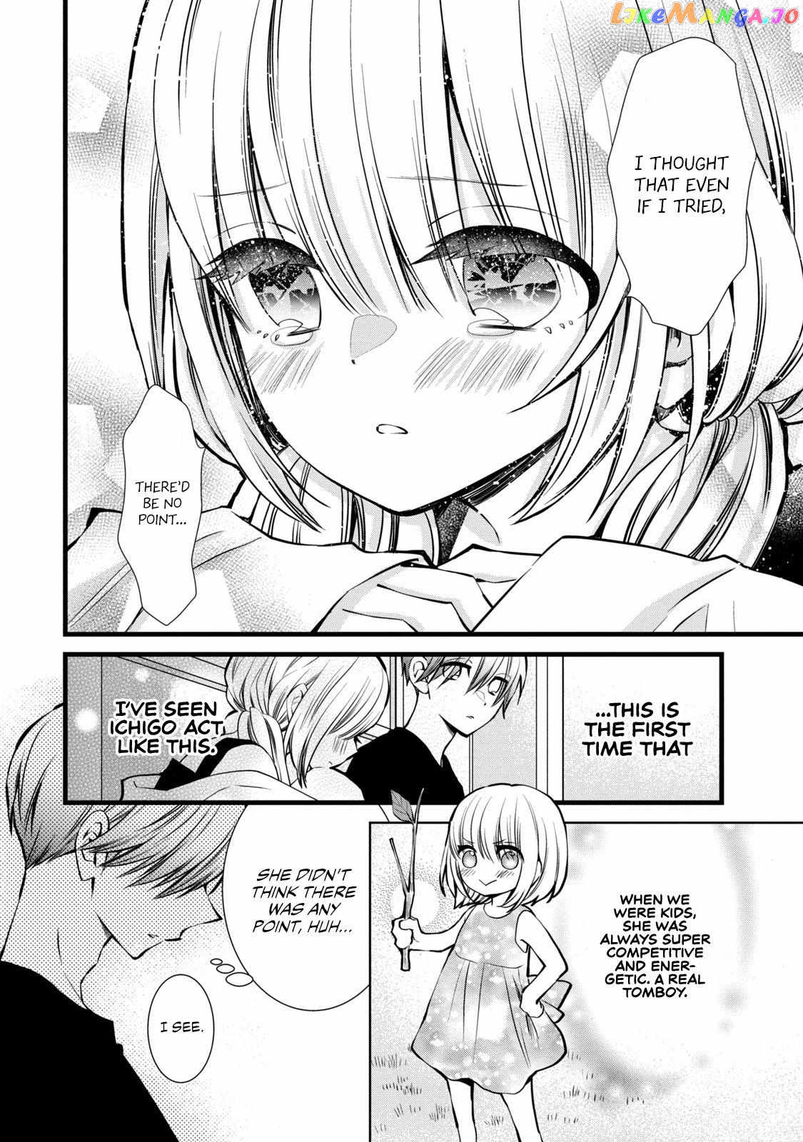 Kachime Ga Nai No Wa Ore Dake Ka! Chapter 2 - page 17