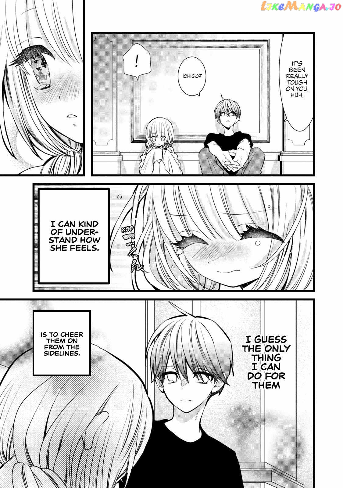 Kachime Ga Nai No Wa Ore Dake Ka! Chapter 2 - page 18