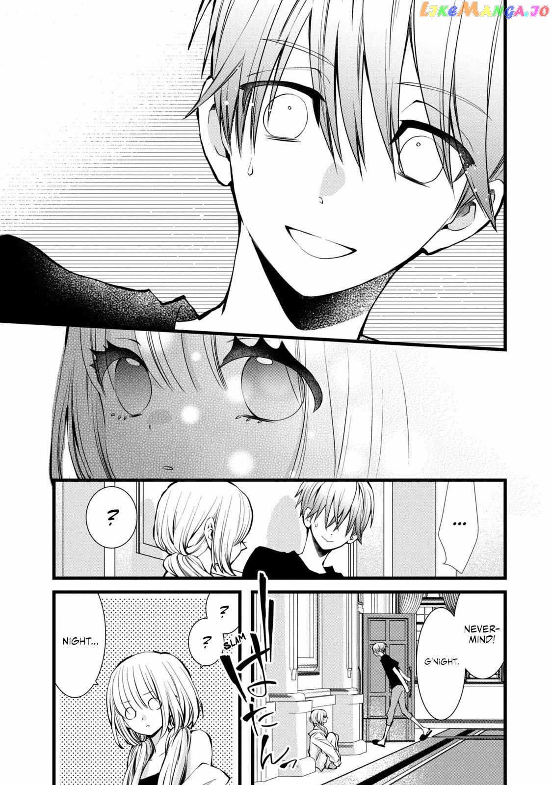 Kachime Ga Nai No Wa Ore Dake Ka! Chapter 2 - page 20