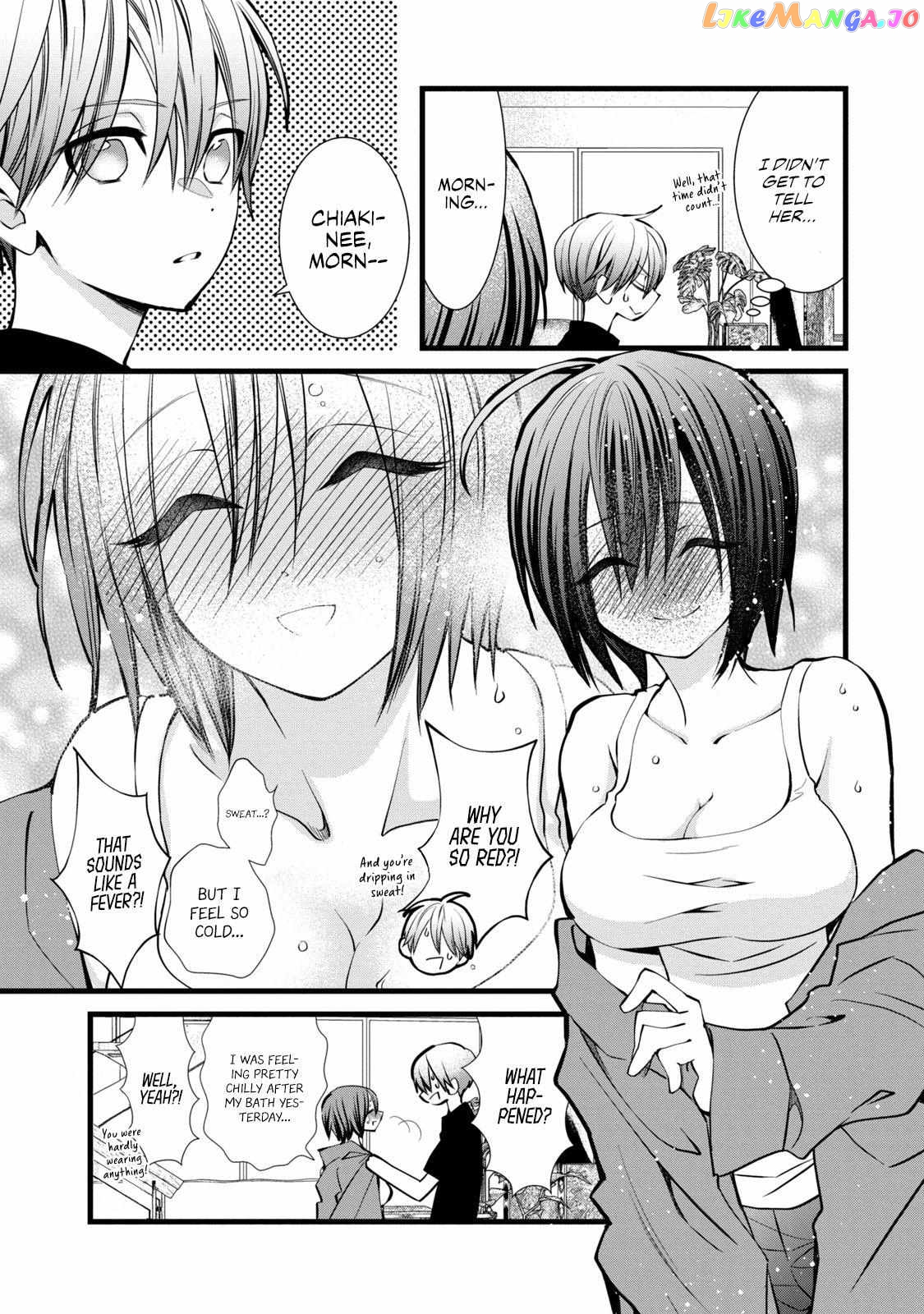 Kachime Ga Nai No Wa Ore Dake Ka! Chapter 2 - page 22