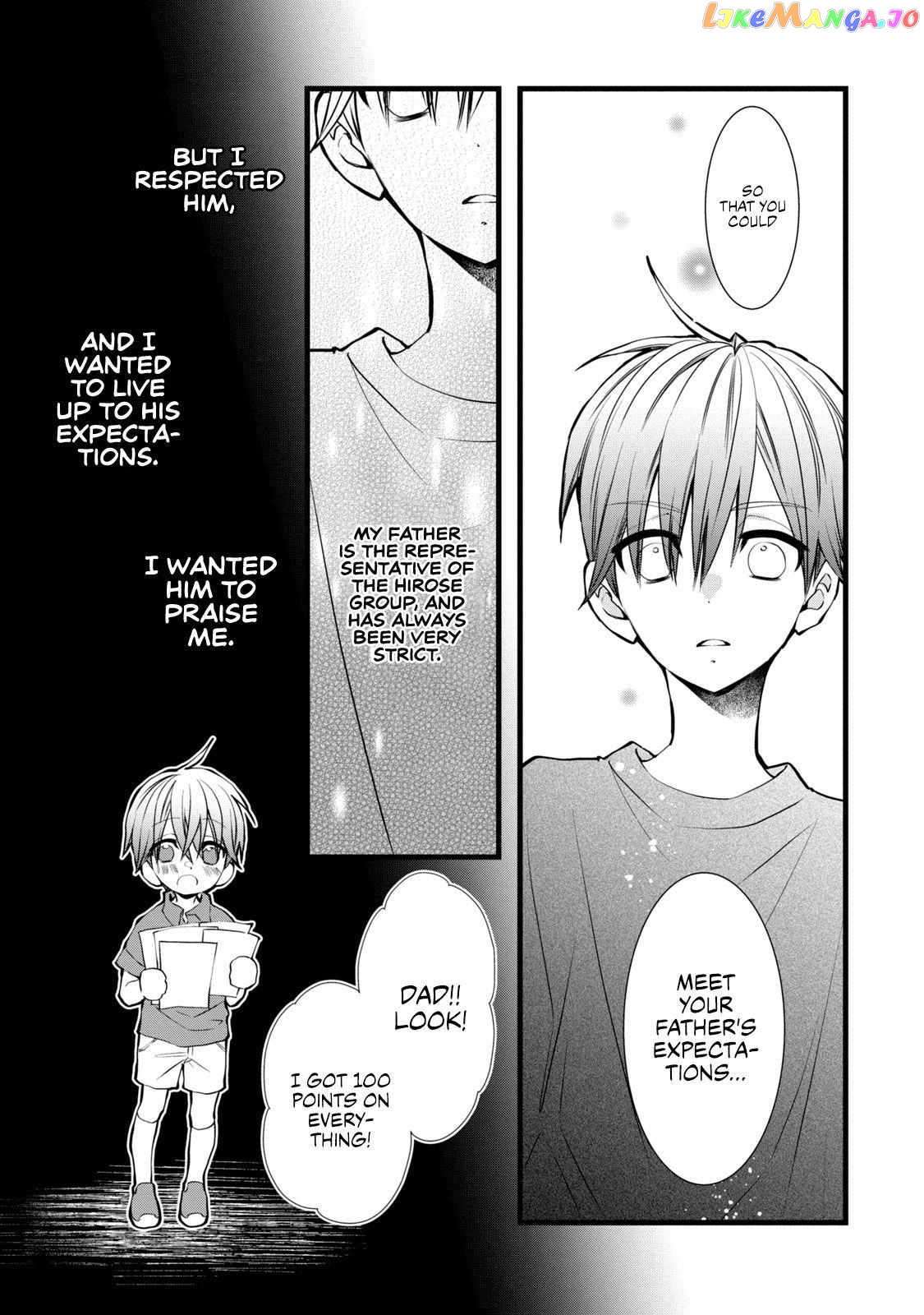 Kachime Ga Nai No Wa Ore Dake Ka! Chapter 2 - page 26