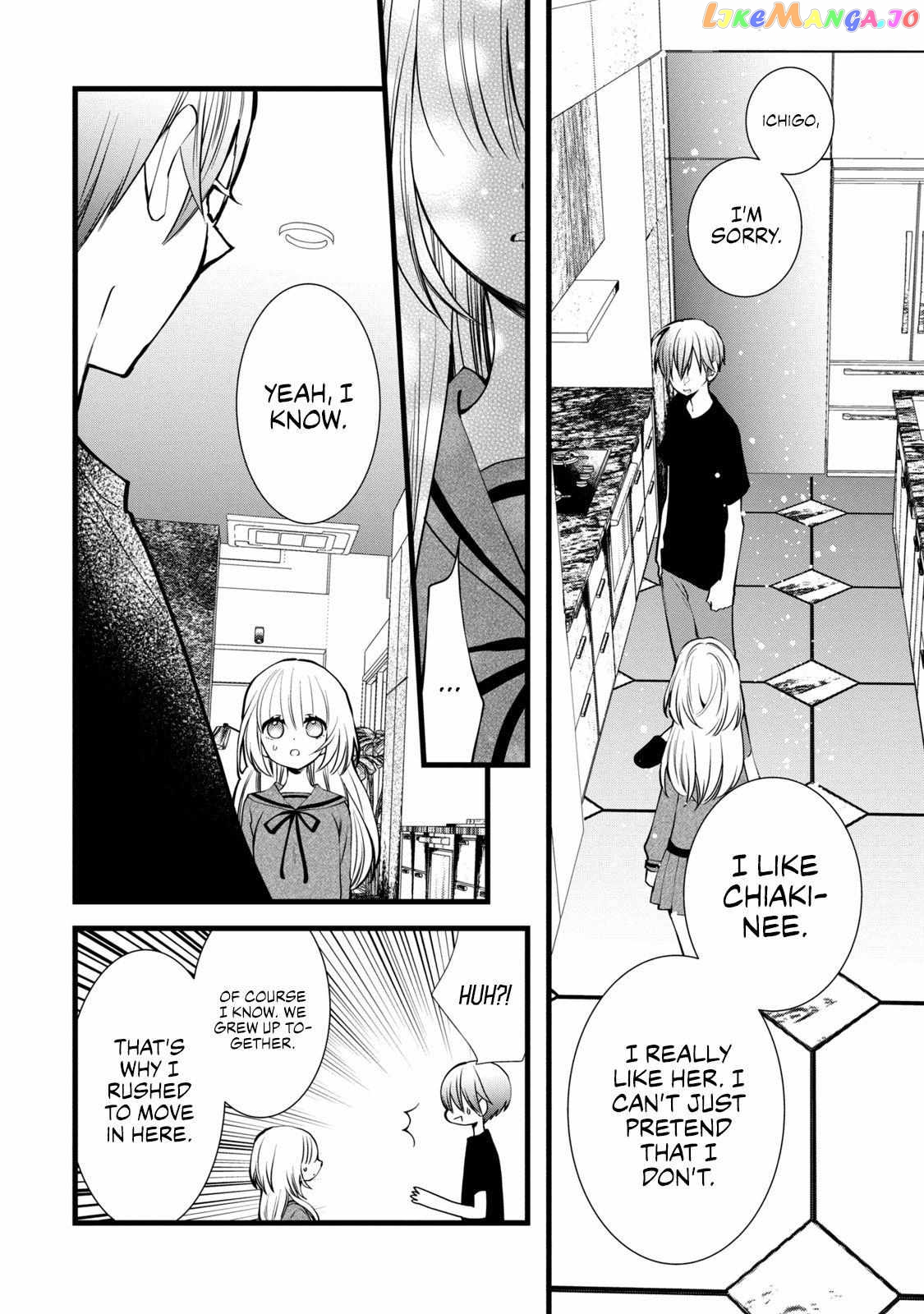 Kachime Ga Nai No Wa Ore Dake Ka! Chapter 2 - page 33