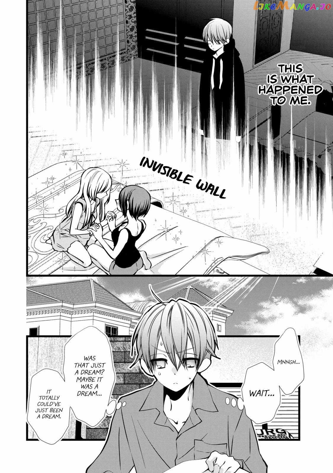 Kachime Ga Nai No Wa Ore Dake Ka! Chapter 2 - page 5