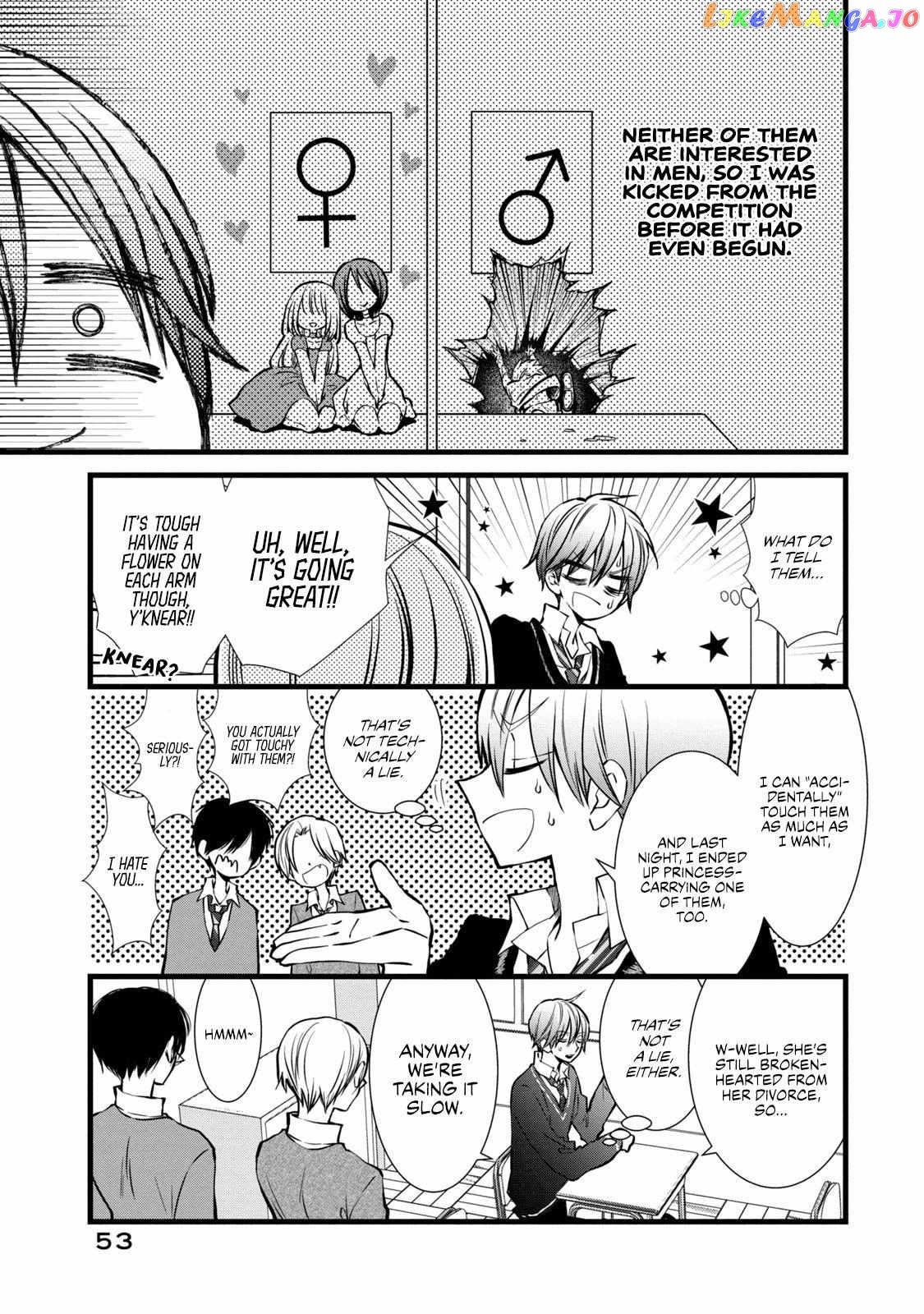 Kachime Ga Nai No Wa Ore Dake Ka! Chapter 2 - page 8