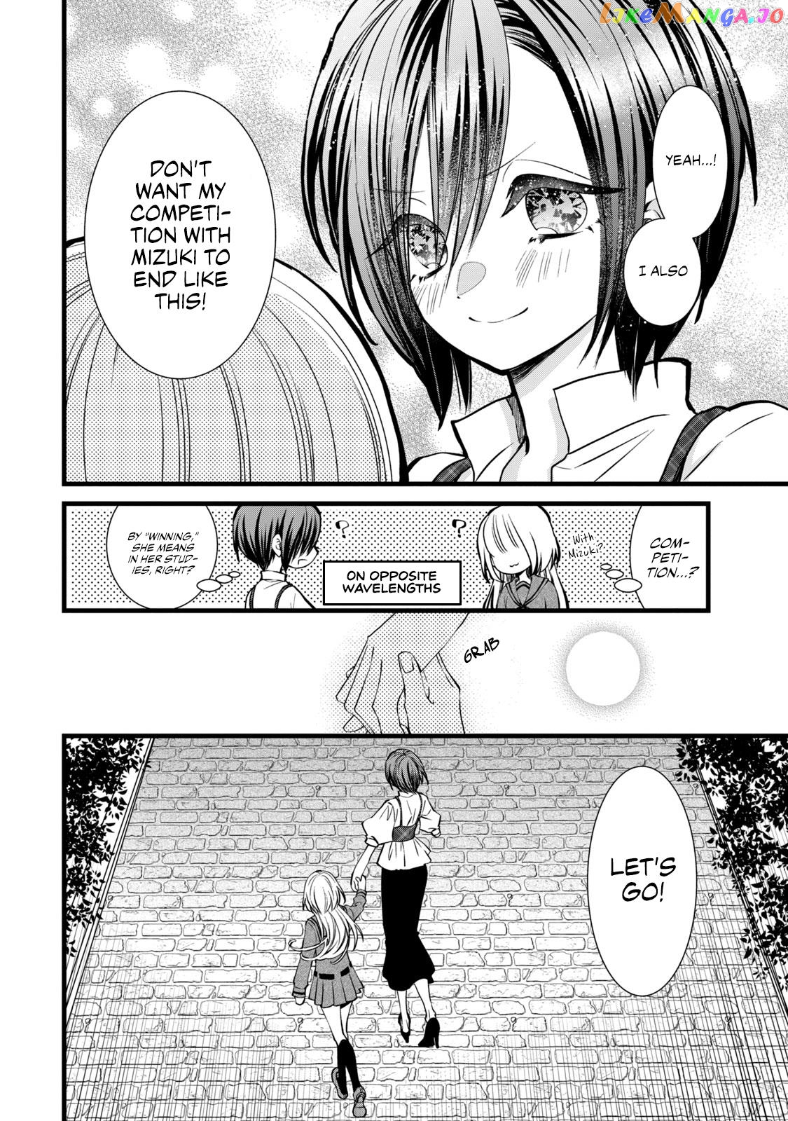 Kachime Ga Nai No Wa Ore Dake Ka! chapter 4 - page 18