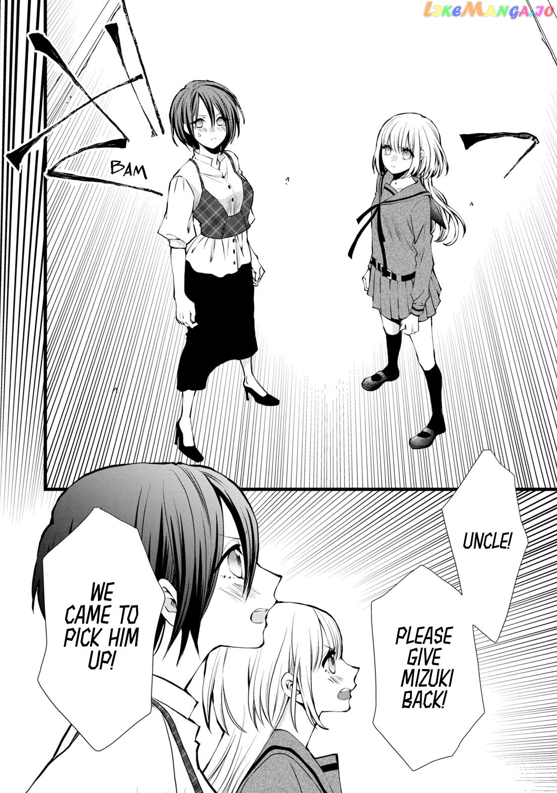 Kachime Ga Nai No Wa Ore Dake Ka! chapter 4 - page 22