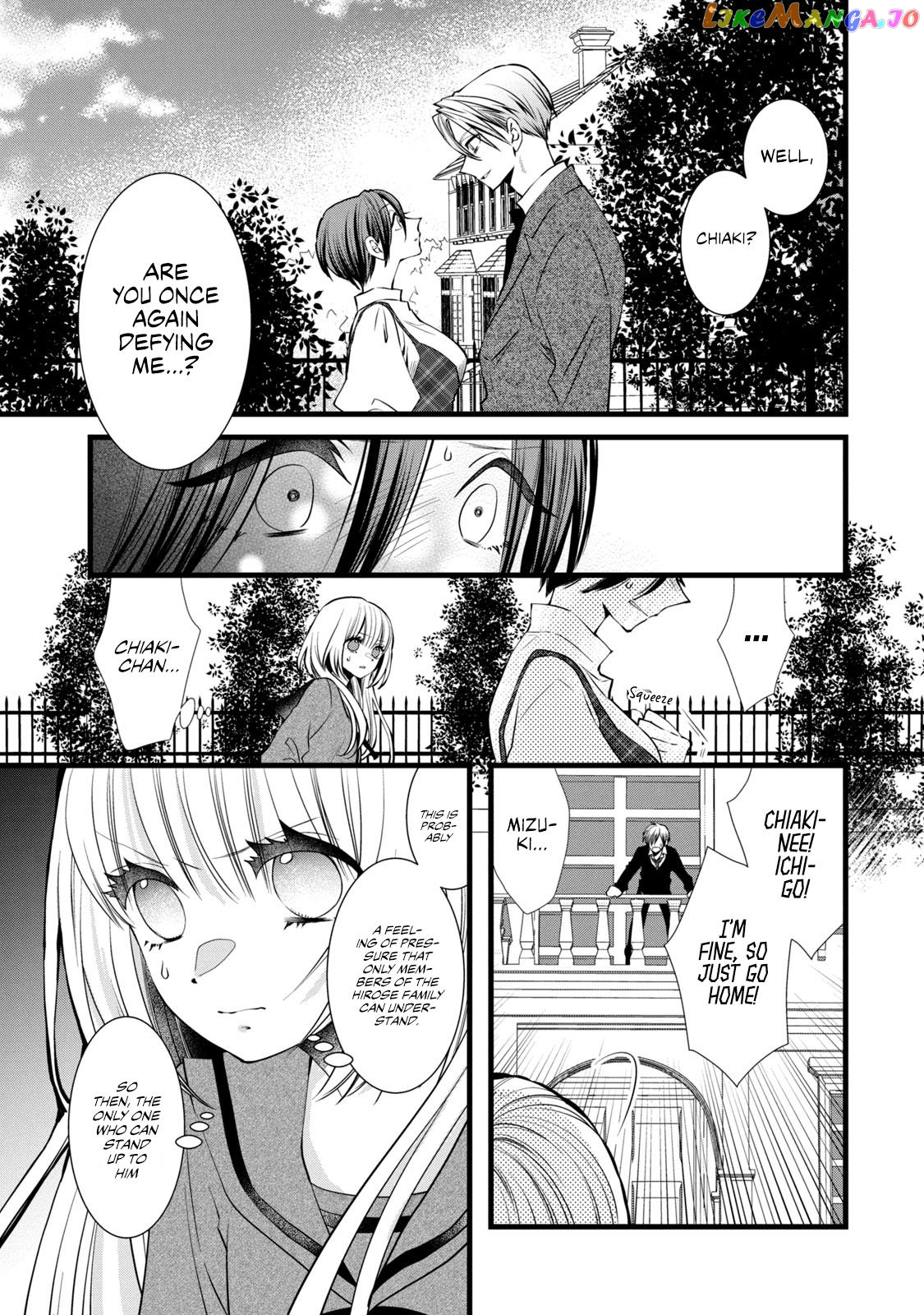 Kachime Ga Nai No Wa Ore Dake Ka! chapter 4 - page 25
