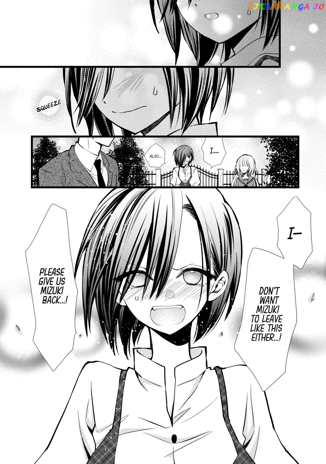 Kachime Ga Nai No Wa Ore Dake Ka! chapter 4 - page 27