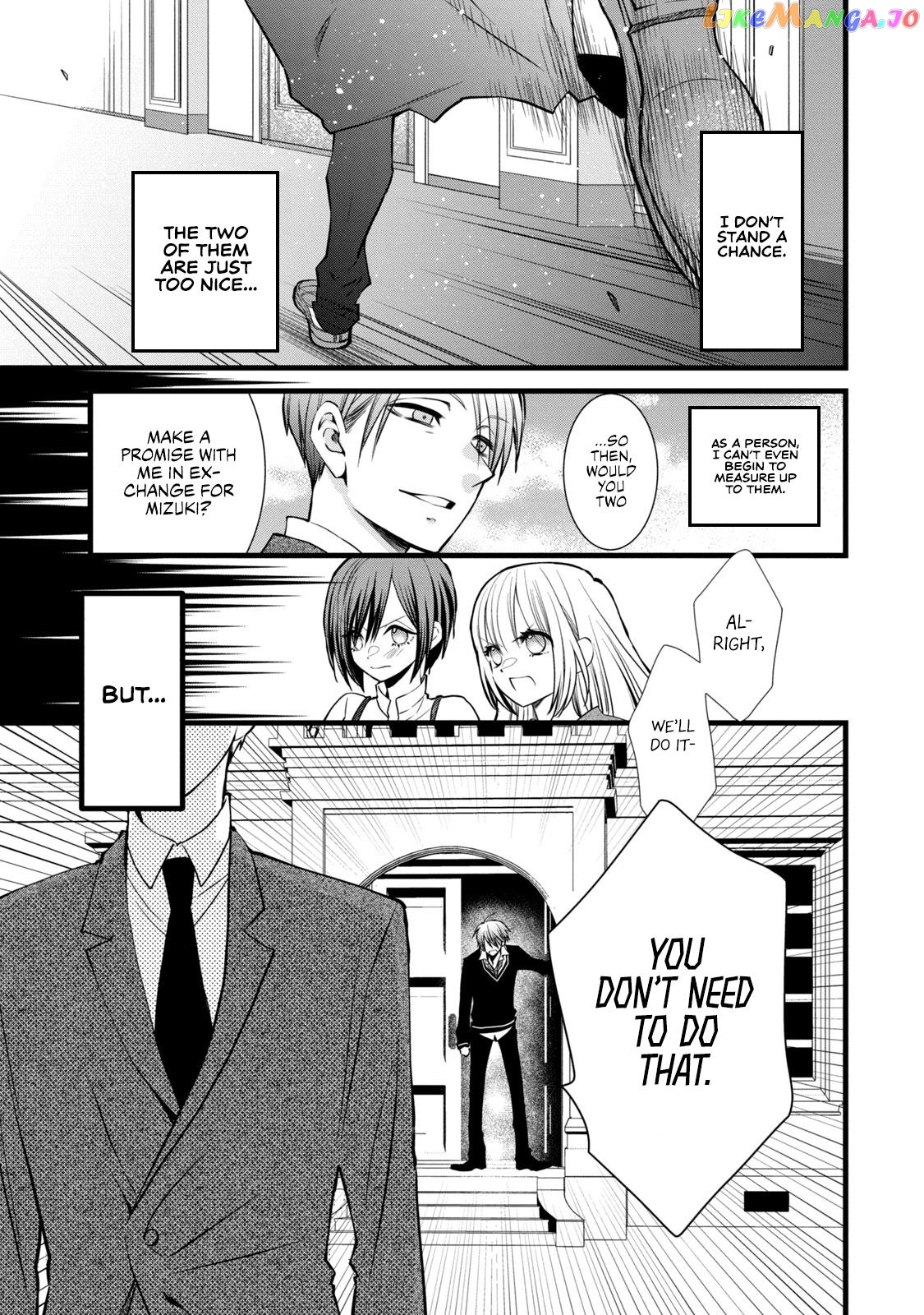 Kachime Ga Nai No Wa Ore Dake Ka! chapter 4 - page 29