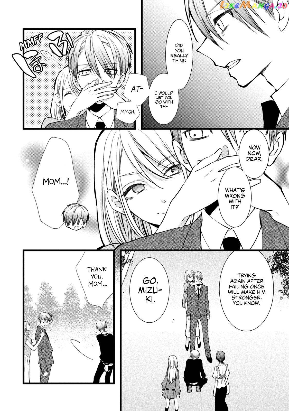 Kachime Ga Nai No Wa Ore Dake Ka! chapter 4 - page 32