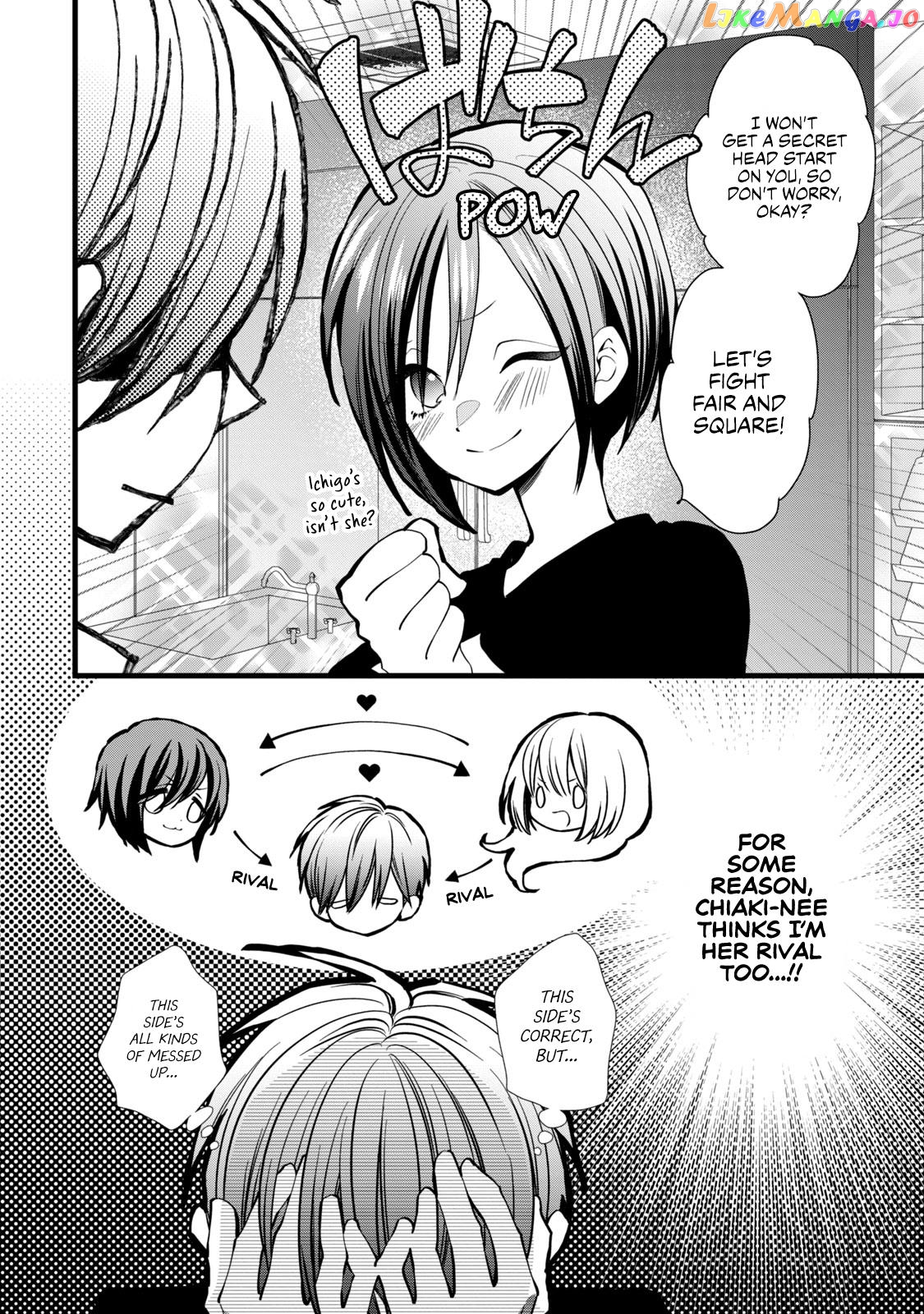 Kachime Ga Nai No Wa Ore Dake Ka! chapter 4 - page 8