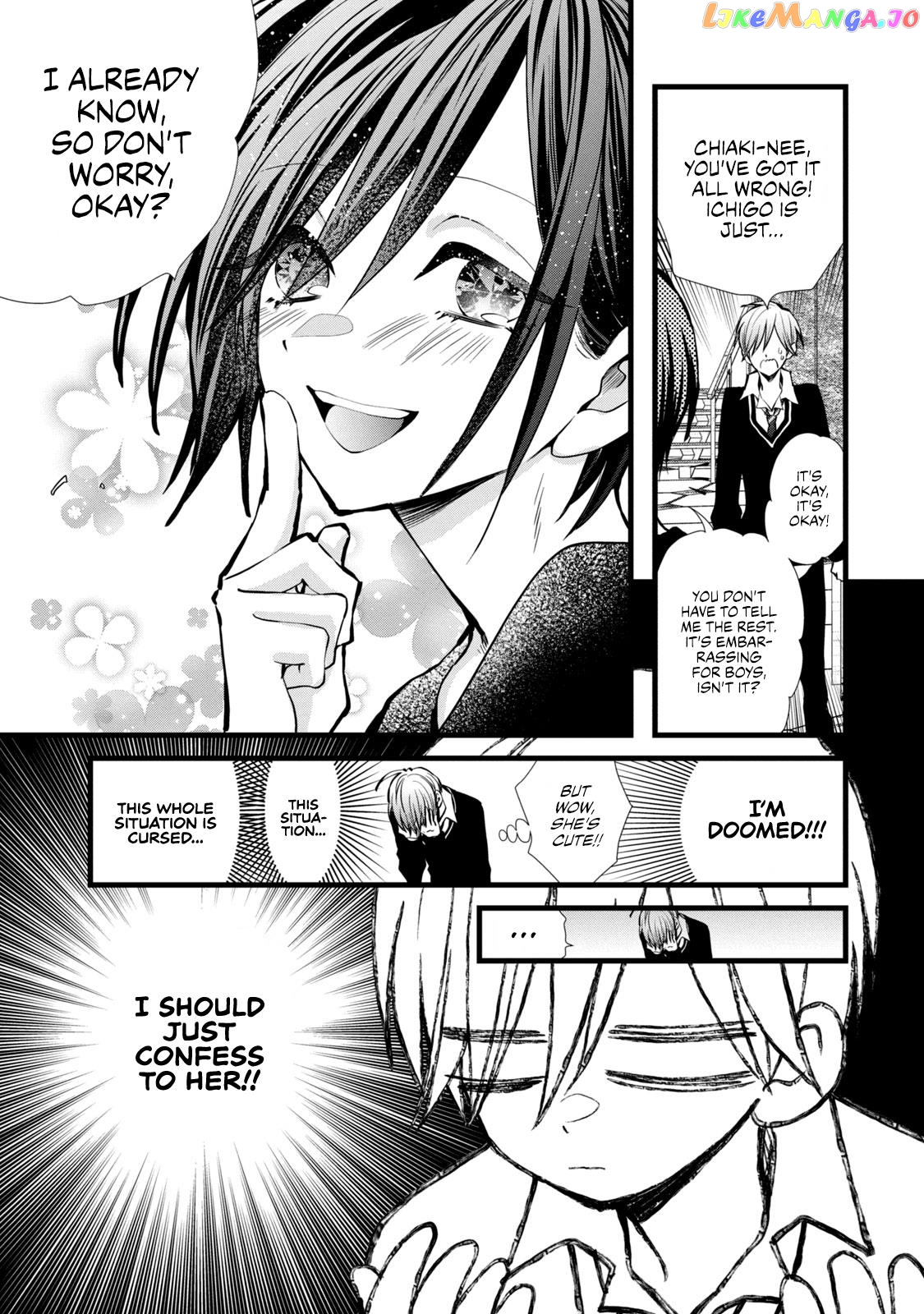 Kachime Ga Nai No Wa Ore Dake Ka! chapter 4 - page 9