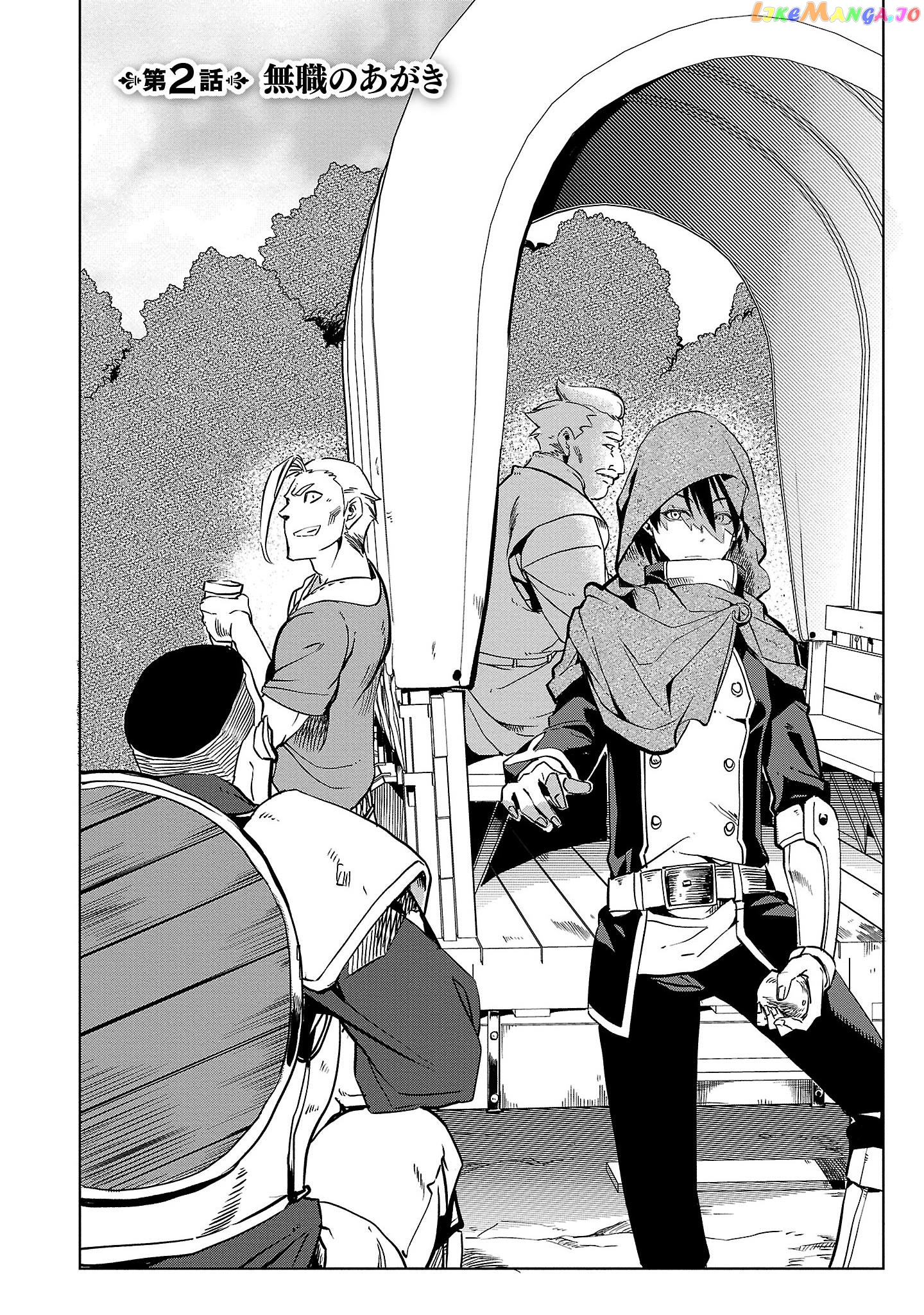 Chronicles of the Jobless Hero ~Ousted From the Duke’s Manor chapter 2 - page 6
