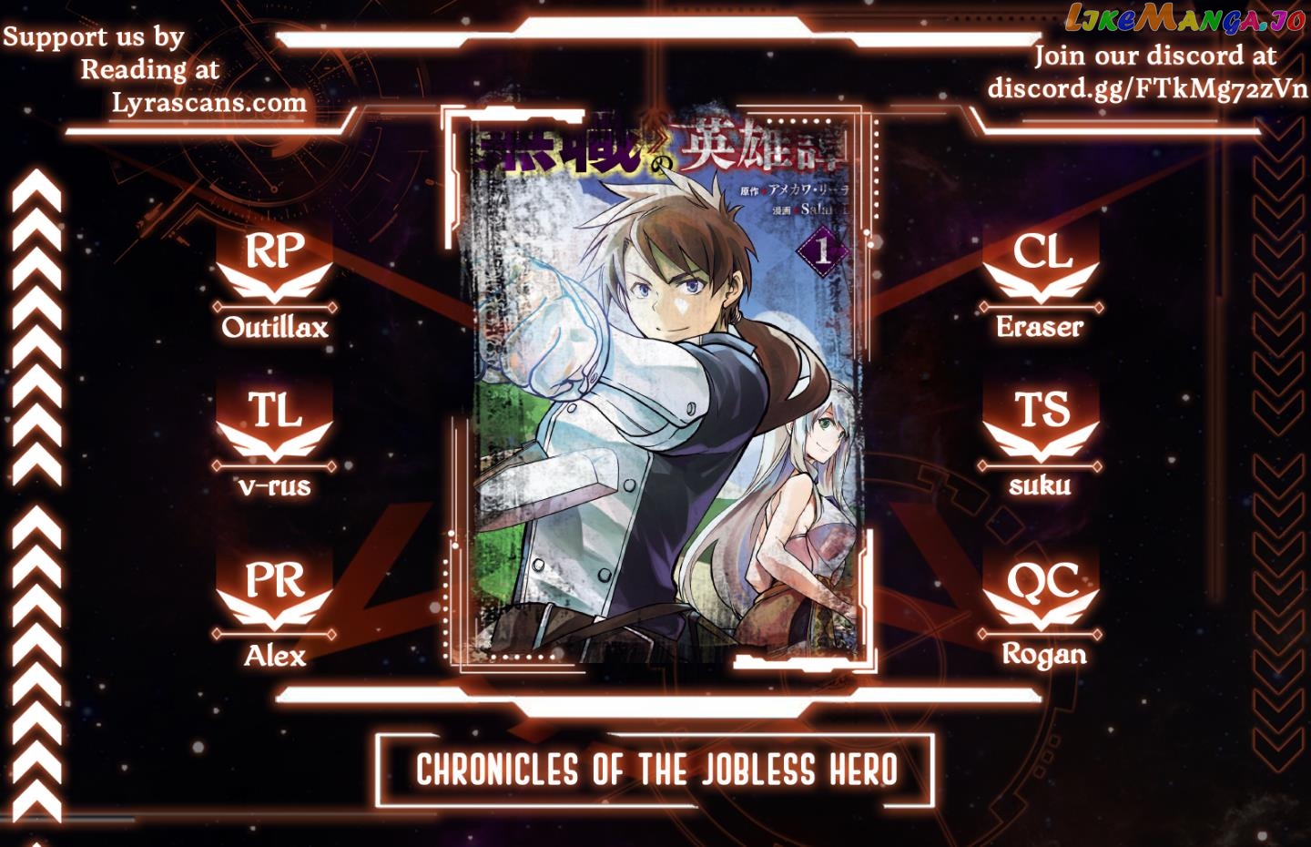Chronicles of the Jobless Hero ~Ousted From the Duke’s Manor chapter 3 - page 1