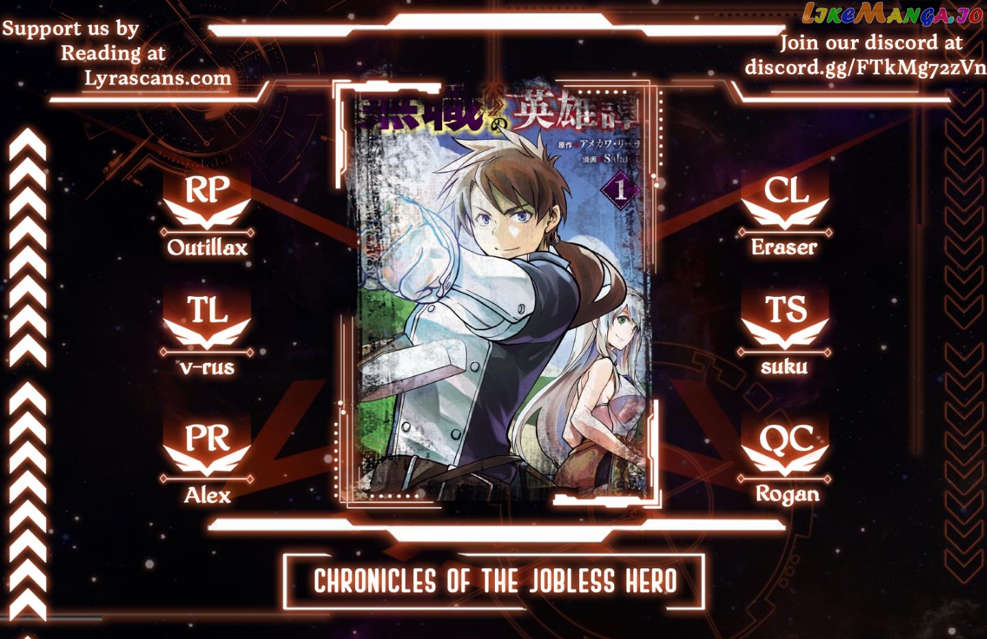 Chronicles of the Jobless Hero ~Ousted From the Duke’s Manor chapter 4 - page 1