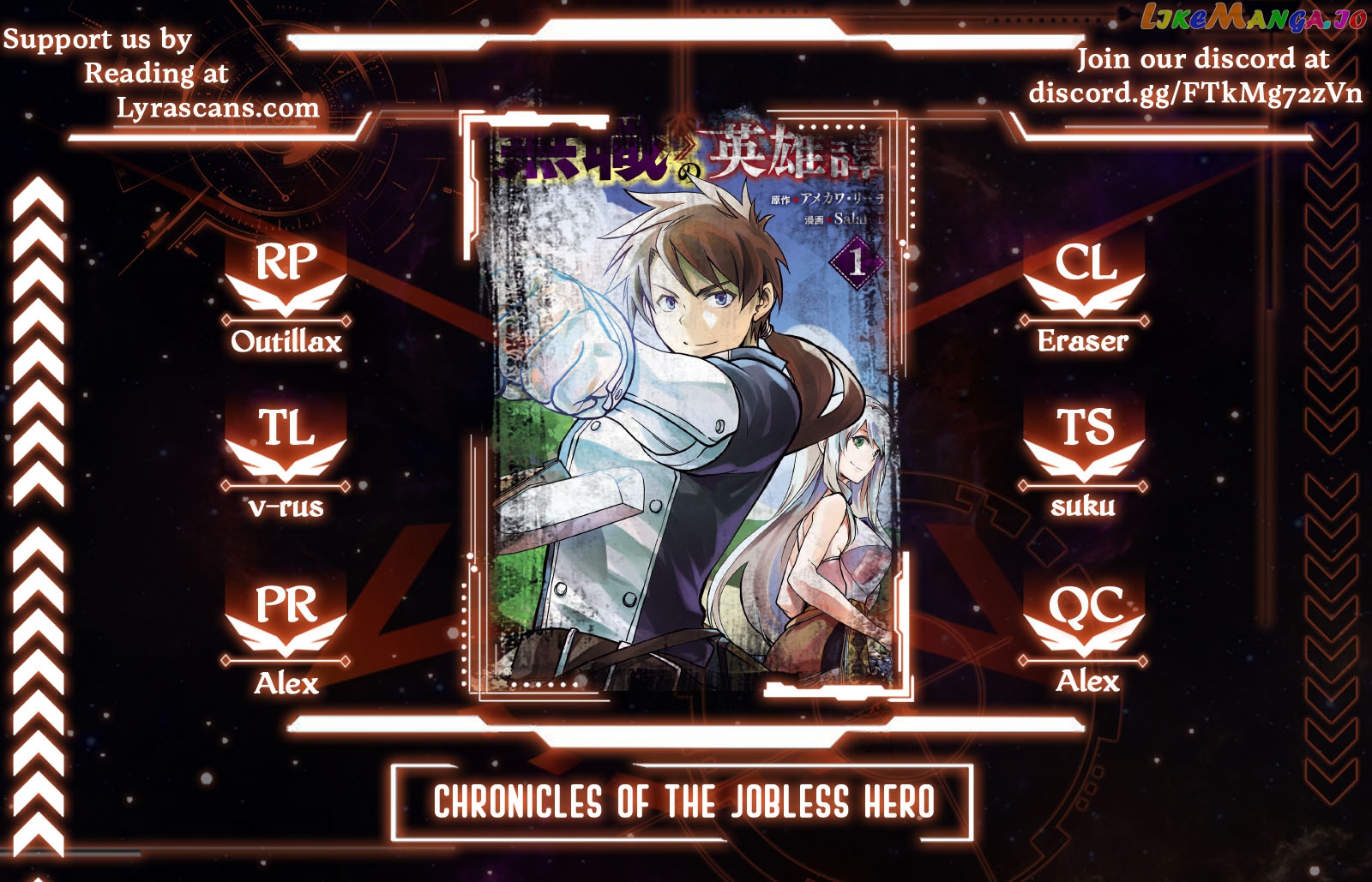 Chronicles of the Jobless Hero ~Ousted From the Duke’s Manor chapter 5 - page 1