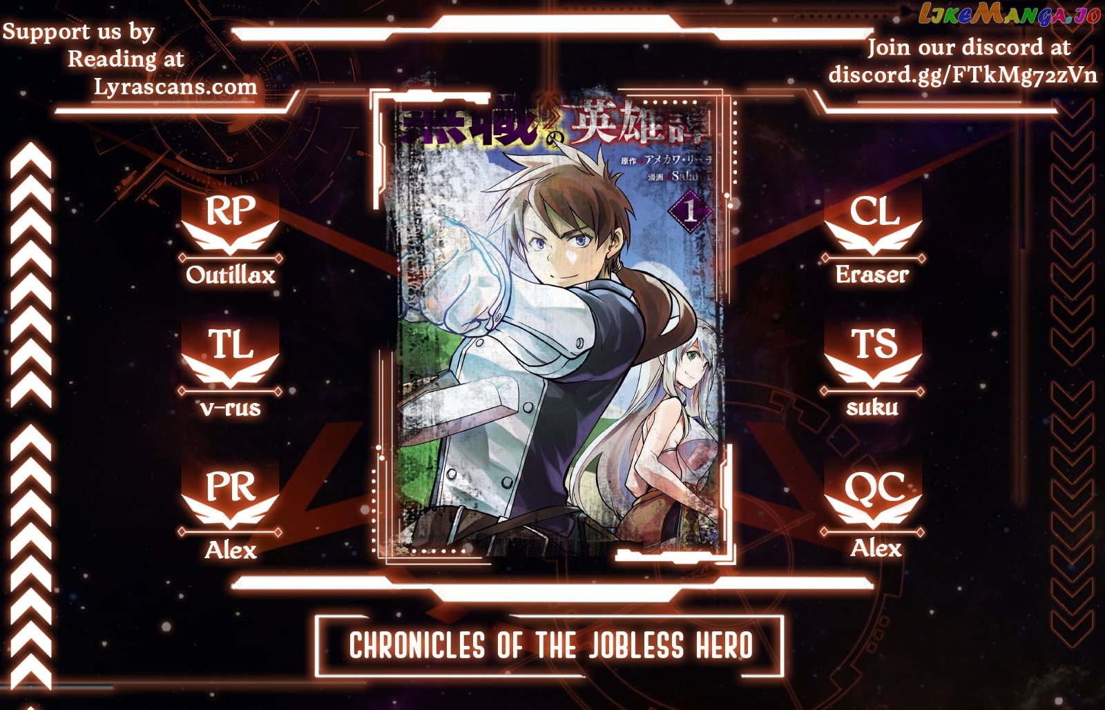 Chronicles of the Jobless Hero ~Ousted From the Duke’s Manor chapter 6 - page 1
