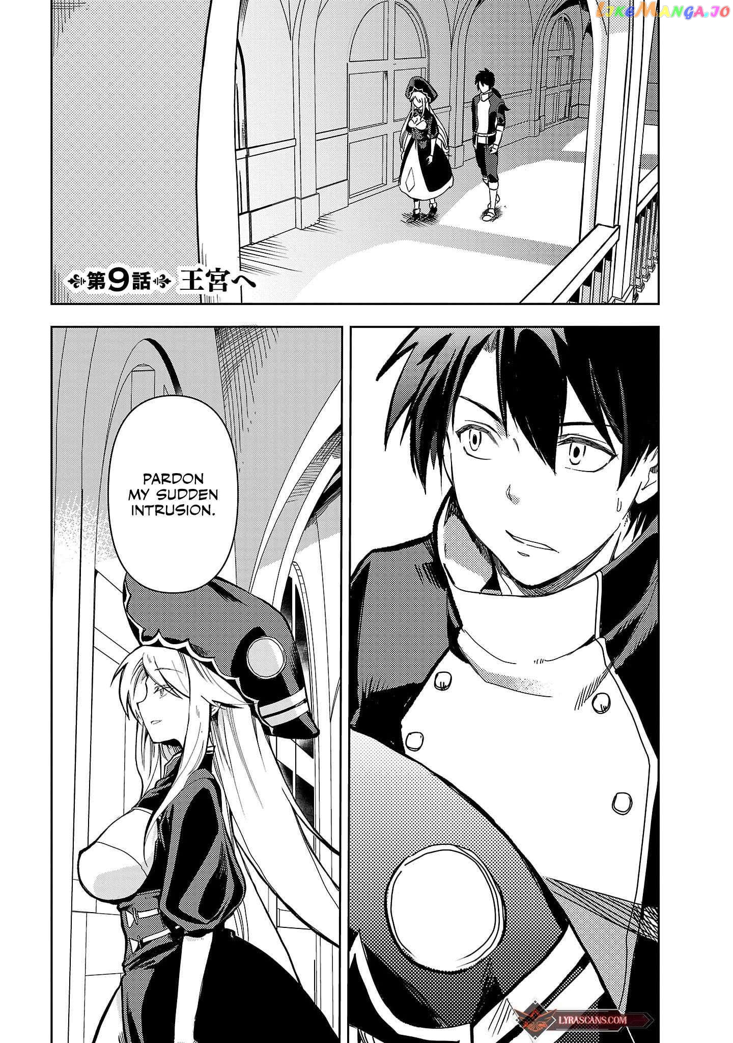 Chronicles of the Jobless Hero ~Ousted From the Duke’s Manor chapter 9 - page 2