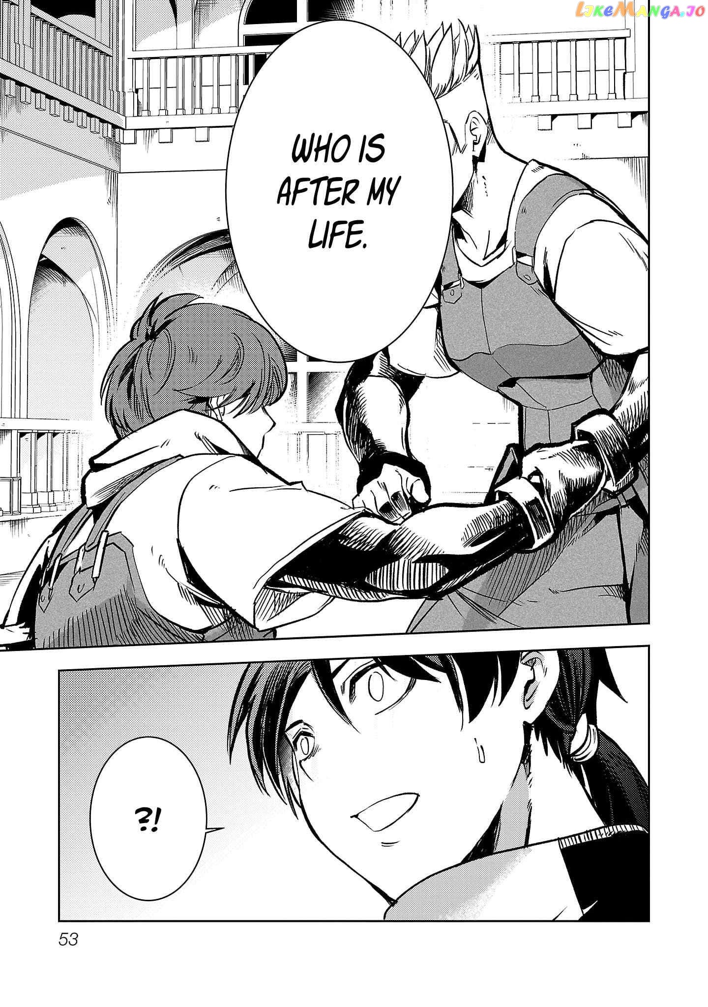 Chronicles of the Jobless Hero ~Ousted From the Duke’s Manor chapter 9 - page 26