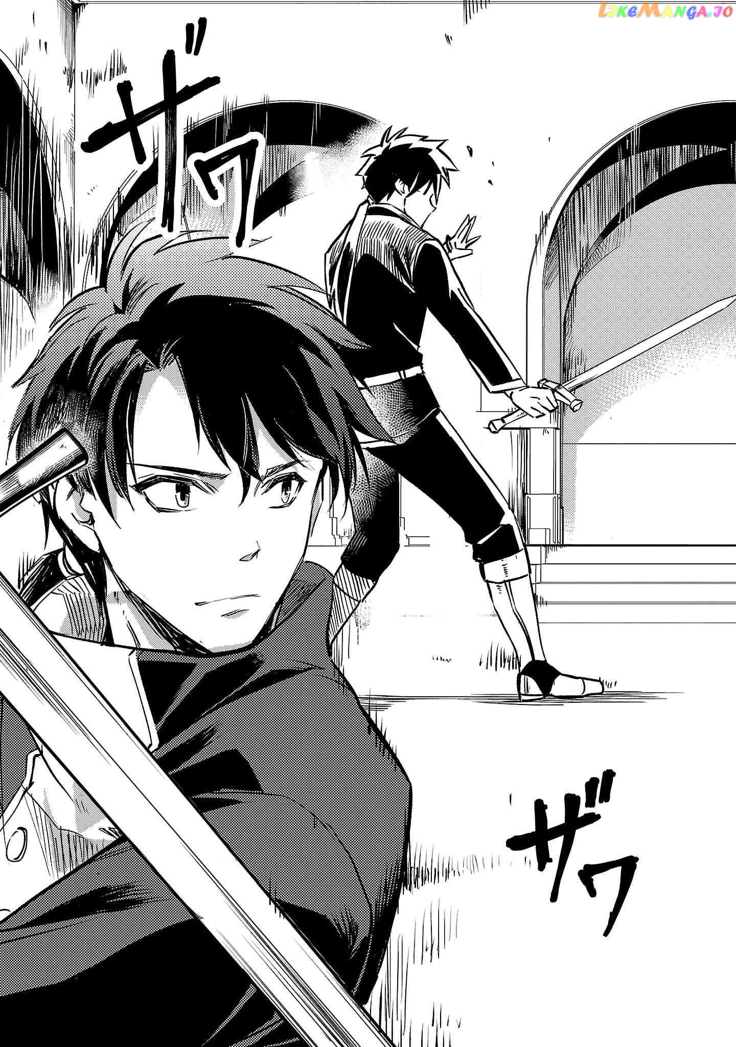 Chronicles of the Jobless Hero ~Ousted From the Duke’s Manor chapter 10 - page 14
