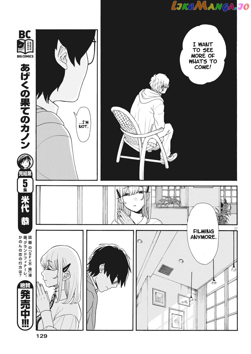 Oujougiwa No Imi O Shire! chapter 2 - page 17