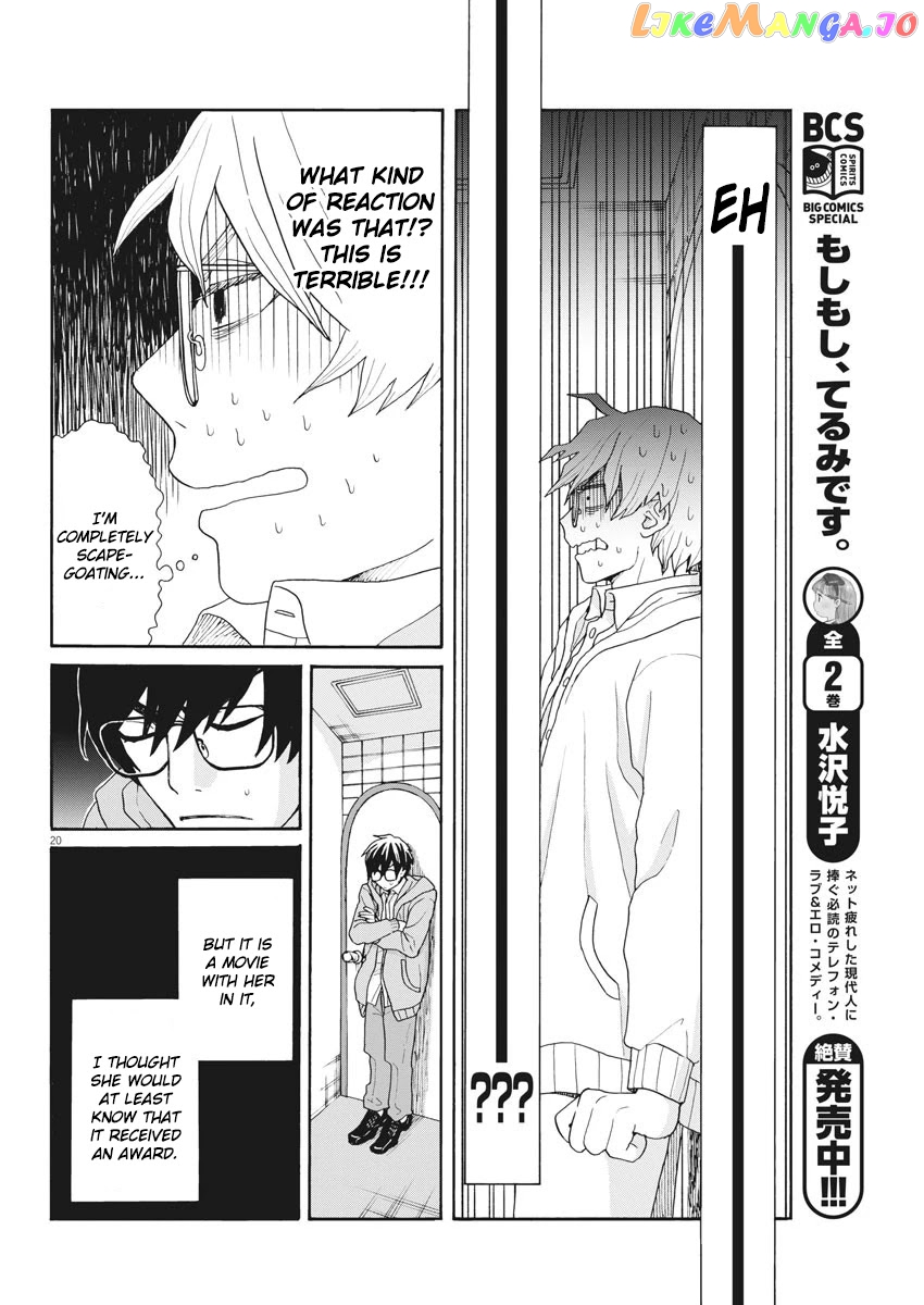 Oujougiwa No Imi O Shire! chapter 2 - page 20