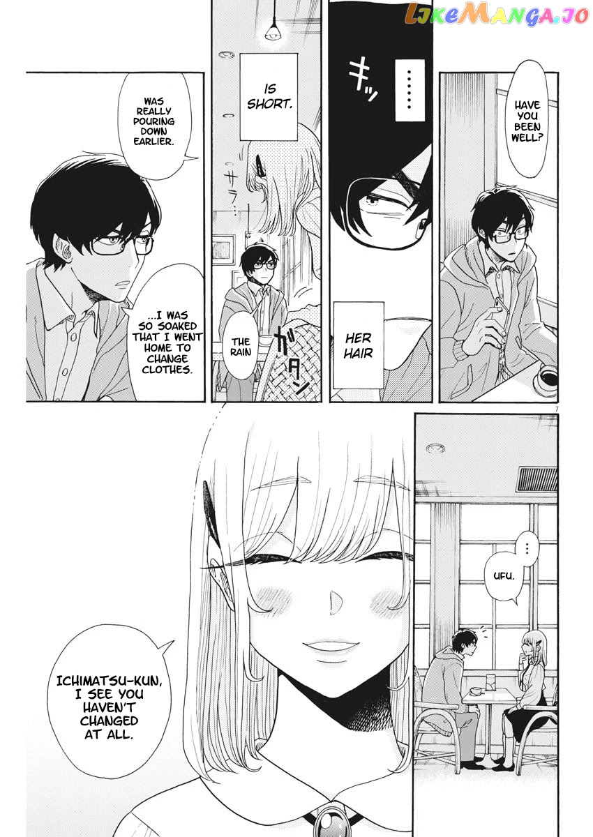 Oujougiwa No Imi O Shire! chapter 2 - page 7